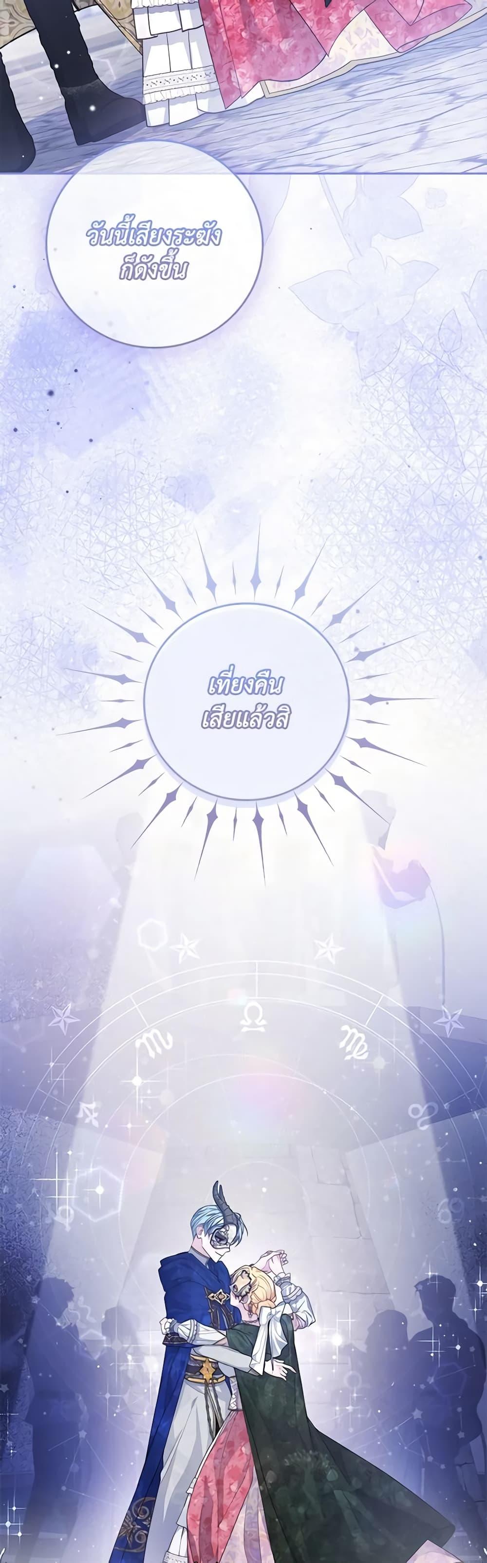 Manga-lc-com อ่านมังงะ อ่านการ์ตูน ออนไลน์ ฟรี Marionette at 12 O’Clock ตอนที่ 1 2 3 4 5 6 7 8 9 10 11 12 13 14 ฟรี ไม่มีโฆษณา Manga-lc - อ่าน มังงะ อ่าน การ์ตูน ออนไลน์ อ่านมังงะ ฟรี