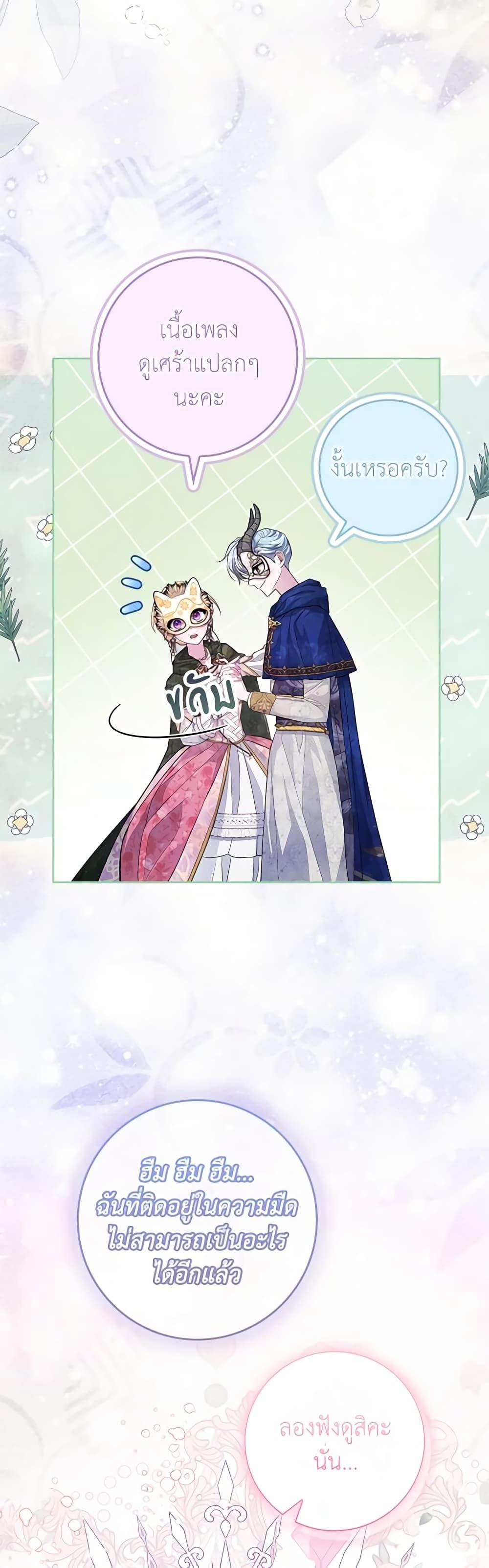 Manga-lc-com อ่านมังงะ อ่านการ์ตูน ออนไลน์ ฟรี Marionette at 12 O’Clock ตอนที่ 1 2 3 4 5 6 7 8 9 10 11 12 13 14 ฟรี ไม่มีโฆษณา Manga-lc - อ่าน มังงะ อ่าน การ์ตูน ออนไลน์ อ่านมังงะ ฟรี