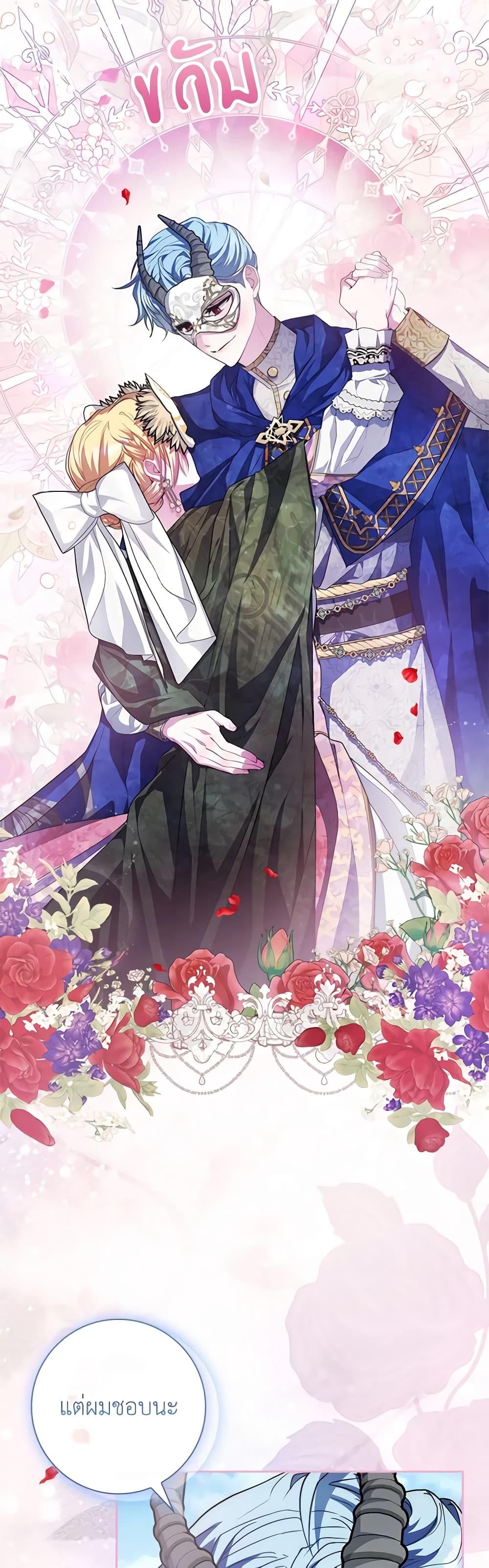 Manga-lc-com อ่านมังงะ อ่านการ์ตูน ออนไลน์ ฟรี Marionette at 12 O’Clock ตอนที่ 1 2 3 4 5 6 7 8 9 10 11 12 13 14 ฟรี ไม่มีโฆษณา Manga-lc - อ่าน มังงะ อ่าน การ์ตูน ออนไลน์ อ่านมังงะ ฟรี