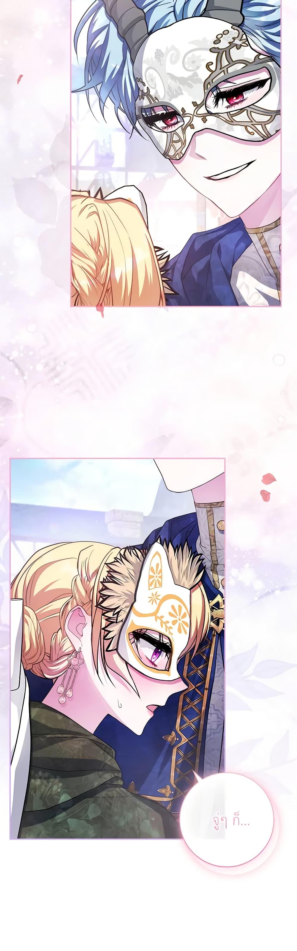 Manga-lc-com อ่านมังงะ อ่านการ์ตูน ออนไลน์ ฟรี Marionette at 12 O’Clock ตอนที่ 1 2 3 4 5 6 7 8 9 10 11 12 13 14 ฟรี ไม่มีโฆษณา Manga-lc - อ่าน มังงะ อ่าน การ์ตูน ออนไลน์ อ่านมังงะ ฟรี