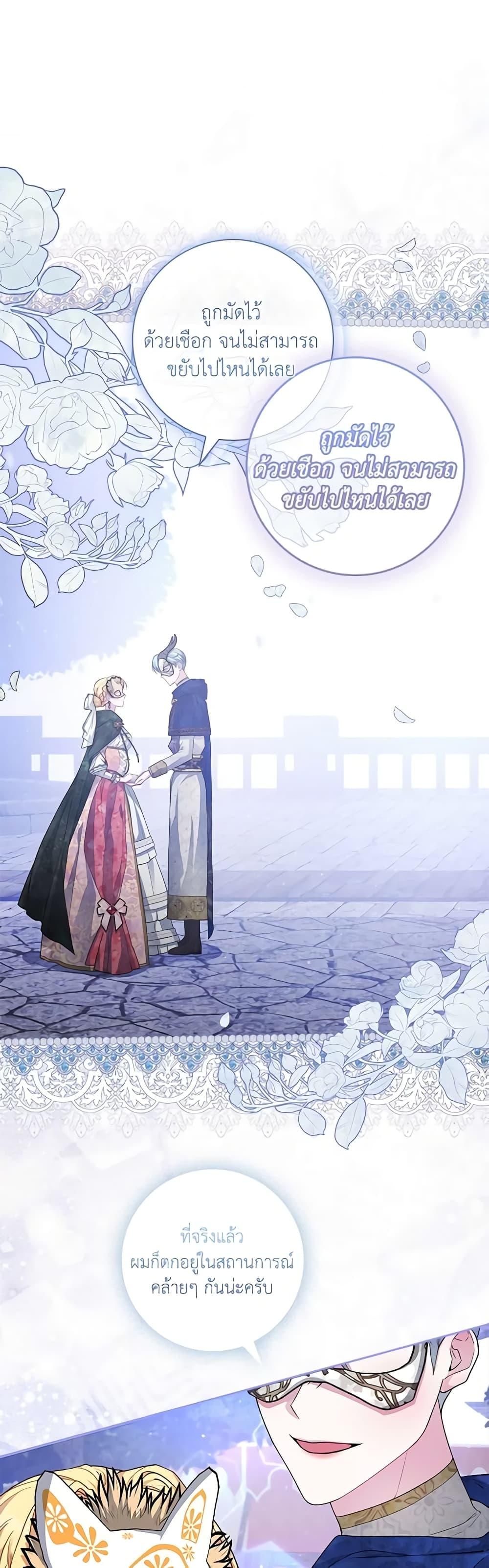 Manga-lc-com อ่านมังงะ อ่านการ์ตูน ออนไลน์ ฟรี Marionette at 12 O’Clock ตอนที่ 1 2 3 4 5 6 7 8 9 10 11 12 13 14 ฟรี ไม่มีโฆษณา Manga-lc - อ่าน มังงะ อ่าน การ์ตูน ออนไลน์ อ่านมังงะ ฟรี
