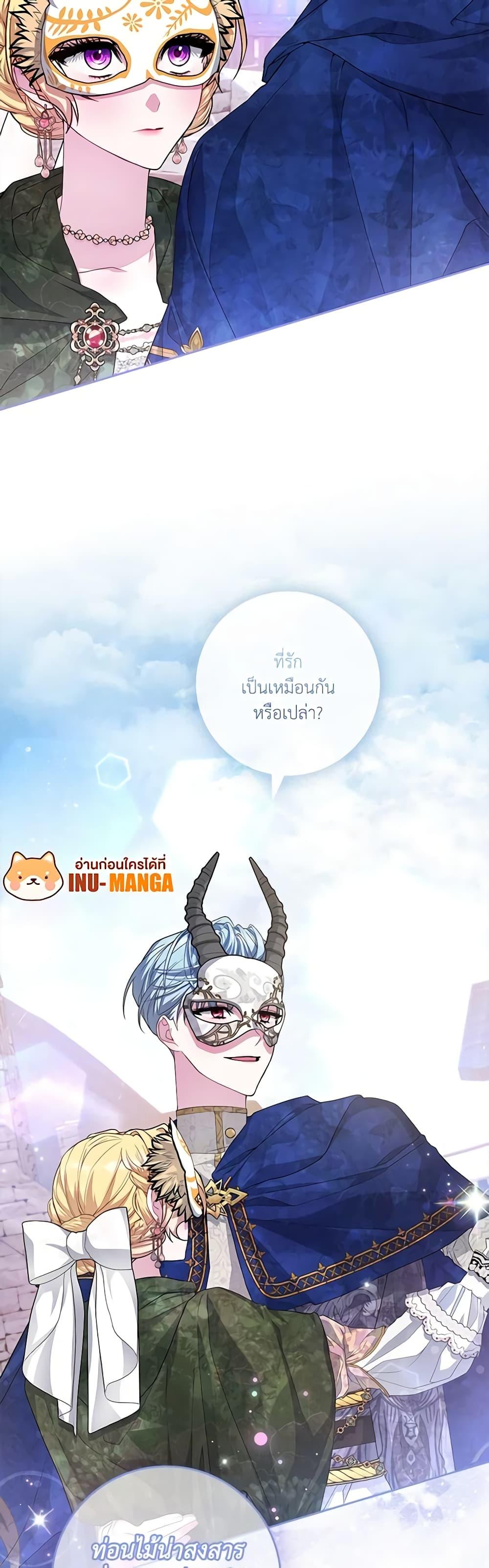 Manga-lc-com อ่านมังงะ อ่านการ์ตูน ออนไลน์ ฟรี Marionette at 12 O’Clock ตอนที่ 1 2 3 4 5 6 7 8 9 10 11 12 13 14 ฟรี ไม่มีโฆษณา Manga-lc - อ่าน มังงะ อ่าน การ์ตูน ออนไลน์ อ่านมังงะ ฟรี