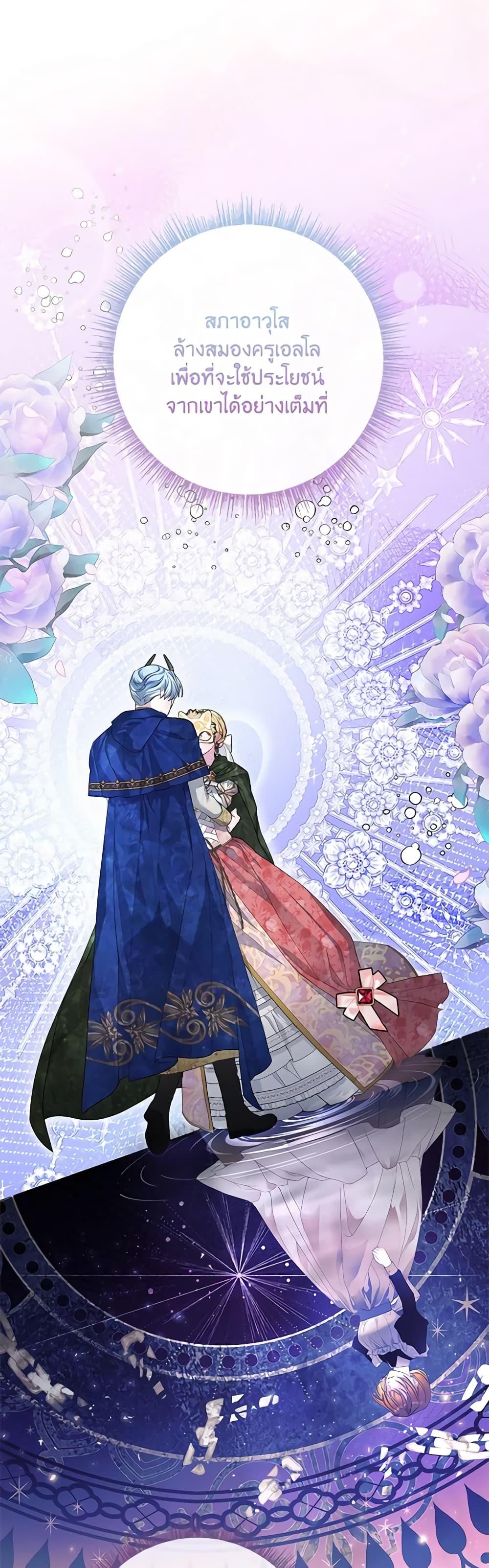 Manga-lc-com อ่านมังงะ อ่านการ์ตูน ออนไลน์ ฟรี Marionette at 12 O’Clock ตอนที่ 1 2 3 4 5 6 7 8 9 10 11 12 13 14 ฟรี ไม่มีโฆษณา Manga-lc - อ่าน มังงะ อ่าน การ์ตูน ออนไลน์ อ่านมังงะ ฟรี