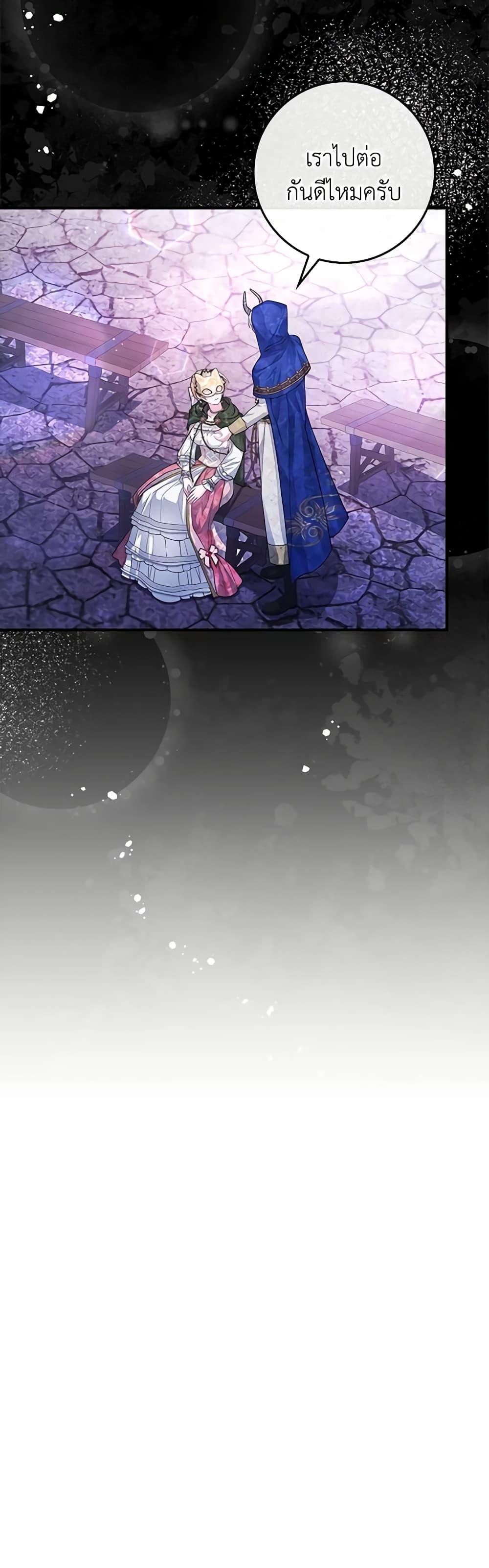 Manga-lc-com อ่านมังงะ อ่านการ์ตูน ออนไลน์ ฟรี Marionette at 12 O’Clock ตอนที่ 1 2 3 4 5 6 7 8 9 10 11 12 13 14 ฟรี ไม่มีโฆษณา Manga-lc - อ่าน มังงะ อ่าน การ์ตูน ออนไลน์ อ่านมังงะ ฟรี