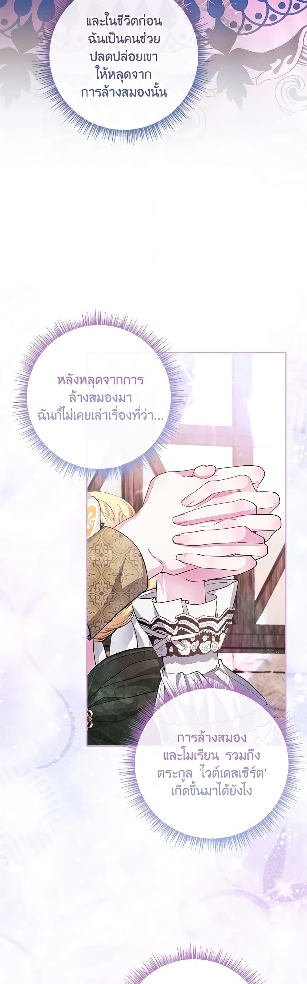 Manga-lc-com อ่านมังงะ อ่านการ์ตูน ออนไลน์ ฟรี Marionette at 12 O’Clock ตอนที่ 1 2 3 4 5 6 7 8 9 10 11 12 13 14 ฟรี ไม่มีโฆษณา Manga-lc - อ่าน มังงะ อ่าน การ์ตูน ออนไลน์ อ่านมังงะ ฟรี