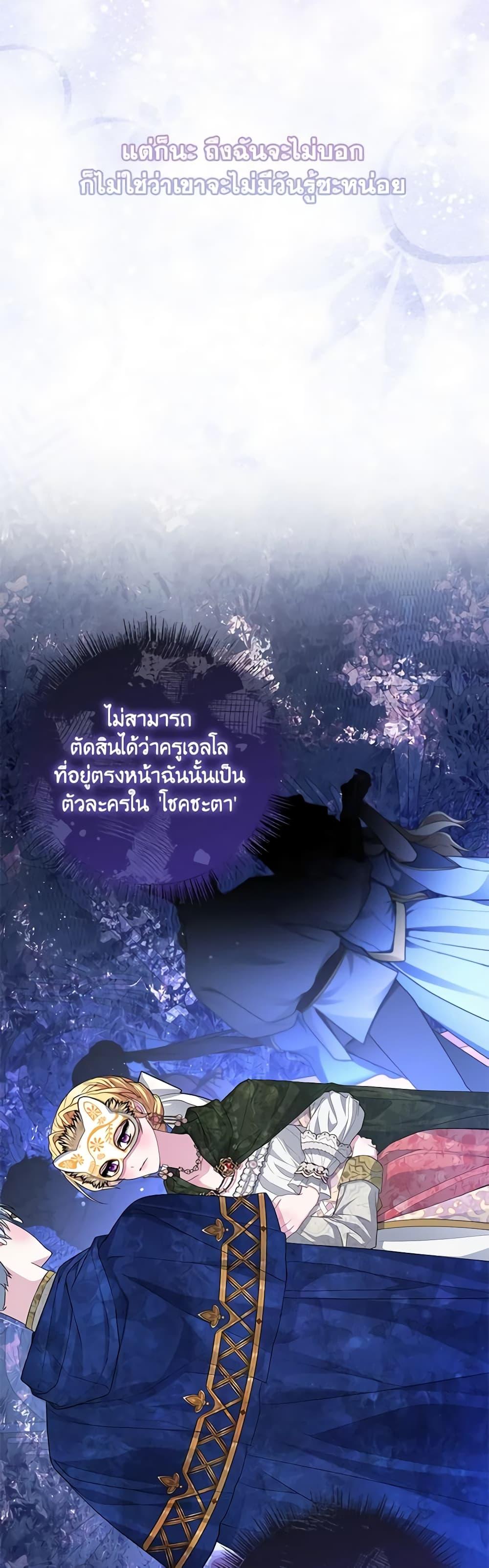 Manga-lc-com อ่านมังงะ อ่านการ์ตูน ออนไลน์ ฟรี Marionette at 12 O’Clock ตอนที่ 1 2 3 4 5 6 7 8 9 10 11 12 13 14 ฟรี ไม่มีโฆษณา Manga-lc - อ่าน มังงะ อ่าน การ์ตูน ออนไลน์ อ่านมังงะ ฟรี