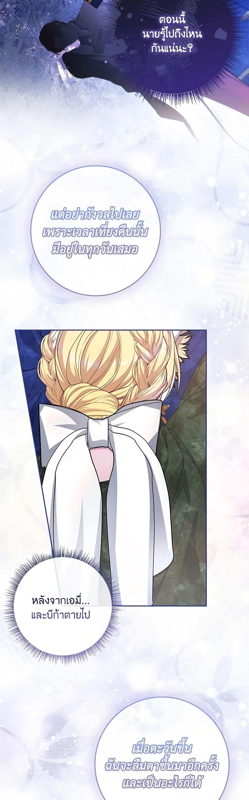 Manga-lc-com อ่านมังงะ อ่านการ์ตูน ออนไลน์ ฟรี Marionette at 12 O’Clock ตอนที่ 1 2 3 4 5 6 7 8 9 10 11 12 13 14 ฟรี ไม่มีโฆษณา Manga-lc - อ่าน มังงะ อ่าน การ์ตูน ออนไลน์ อ่านมังงะ ฟรี