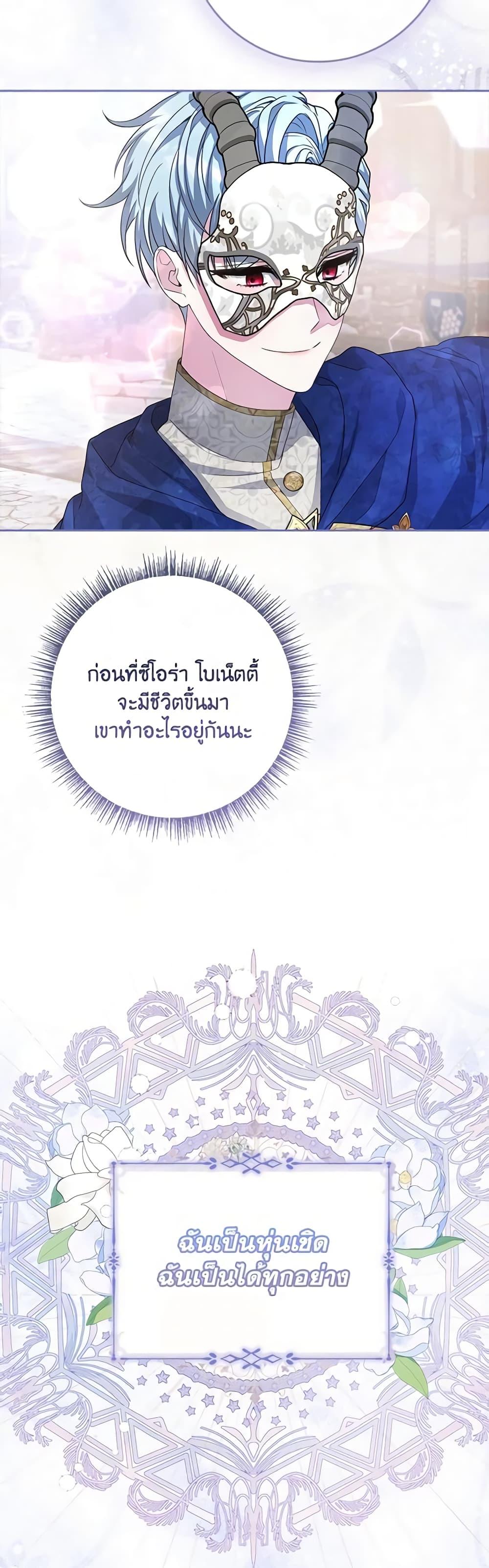 Manga-lc-com อ่านมังงะ อ่านการ์ตูน ออนไลน์ ฟรี Marionette at 12 O’Clock ตอนที่ 1 2 3 4 5 6 7 8 9 10 11 12 13 14 ฟรี ไม่มีโฆษณา Manga-lc - อ่าน มังงะ อ่าน การ์ตูน ออนไลน์ อ่านมังงะ ฟรี