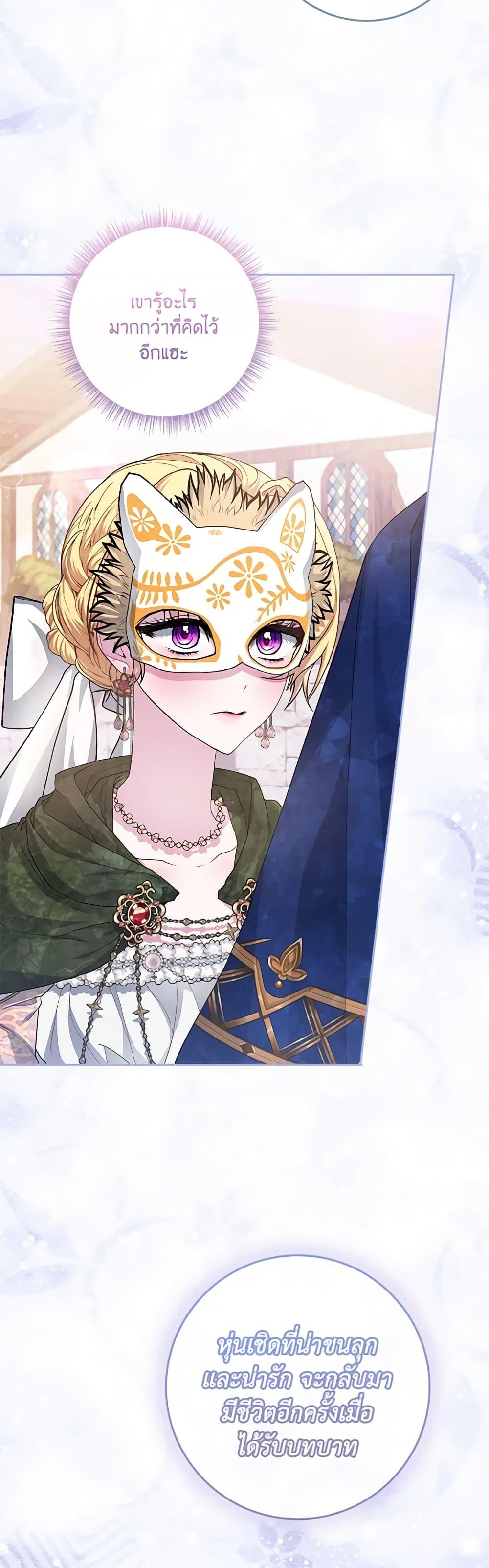 Manga-lc-com อ่านมังงะ อ่านการ์ตูน ออนไลน์ ฟรี Marionette at 12 O’Clock ตอนที่ 1 2 3 4 5 6 7 8 9 10 11 12 13 14 ฟรี ไม่มีโฆษณา Manga-lc - อ่าน มังงะ อ่าน การ์ตูน ออนไลน์ อ่านมังงะ ฟรี