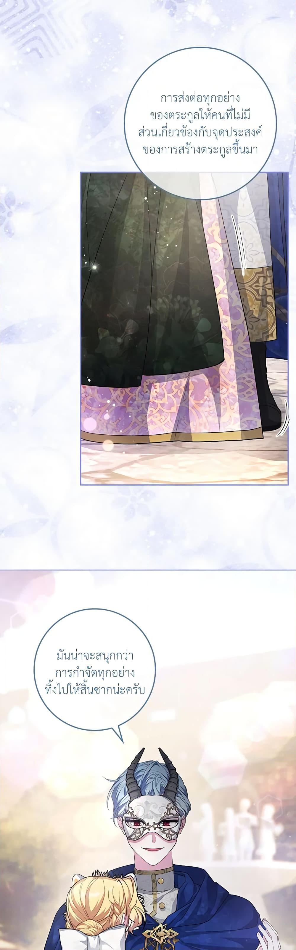 Manga-lc-com อ่านมังงะ อ่านการ์ตูน ออนไลน์ ฟรี Marionette at 12 O’Clock ตอนที่ 1 2 3 4 5 6 7 8 9 10 11 12 13 14 ฟรี ไม่มีโฆษณา Manga-lc - อ่าน มังงะ อ่าน การ์ตูน ออนไลน์ อ่านมังงะ ฟรี