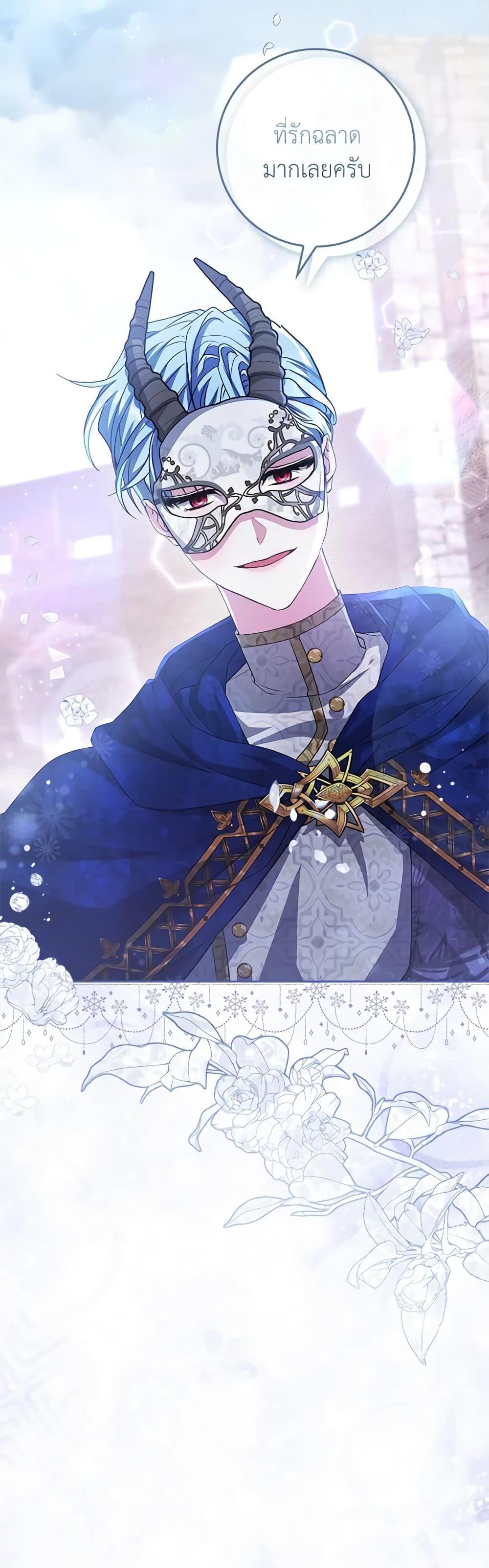 Manga-lc-com อ่านมังงะ อ่านการ์ตูน ออนไลน์ ฟรี Marionette at 12 O’Clock ตอนที่ 1 2 3 4 5 6 7 8 9 10 11 12 13 14 ฟรี ไม่มีโฆษณา Manga-lc - อ่าน มังงะ อ่าน การ์ตูน ออนไลน์ อ่านมังงะ ฟรี