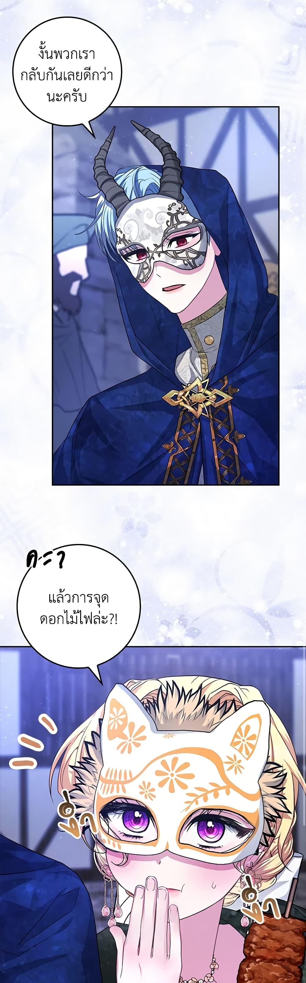 Manga-lc-com อ่านมังงะ อ่านการ์ตูน ออนไลน์ ฟรี Marionette at 12 O’Clock ตอนที่ 1 2 3 4 5 6 7 8 9 10 11 12 13 14 ฟรี ไม่มีโฆษณา Manga-lc - อ่าน มังงะ อ่าน การ์ตูน ออนไลน์ อ่านมังงะ ฟรี