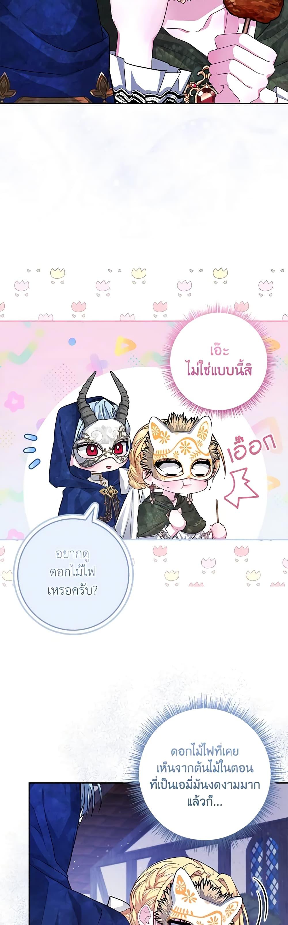 Manga-lc-com อ่านมังงะ อ่านการ์ตูน ออนไลน์ ฟรี Marionette at 12 O’Clock ตอนที่ 1 2 3 4 5 6 7 8 9 10 11 12 13 14 ฟรี ไม่มีโฆษณา Manga-lc - อ่าน มังงะ อ่าน การ์ตูน ออนไลน์ อ่านมังงะ ฟรี