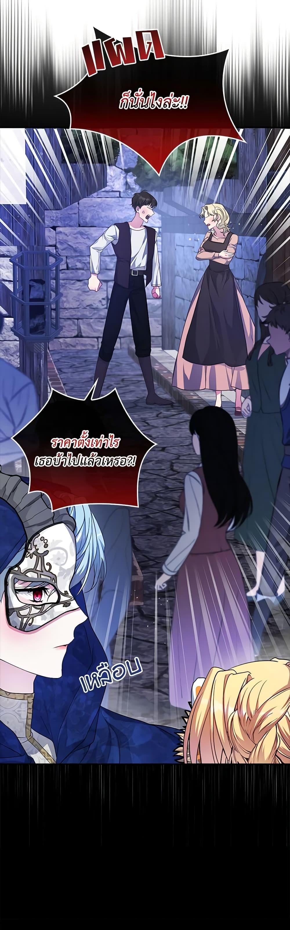 Manga-lc-com อ่านมังงะ อ่านการ์ตูน ออนไลน์ ฟรี Marionette at 12 O’Clock ตอนที่ 1 2 3 4 5 6 7 8 9 10 11 12 13 14 ฟรี ไม่มีโฆษณา Manga-lc - อ่าน มังงะ อ่าน การ์ตูน ออนไลน์ อ่านมังงะ ฟรี