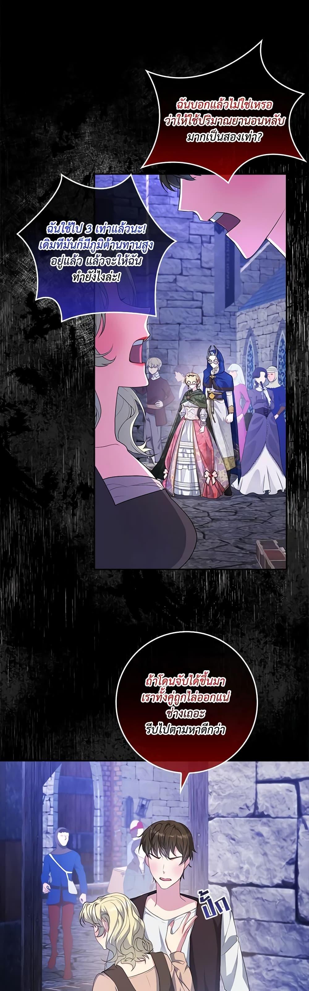 Manga-lc-com อ่านมังงะ อ่านการ์ตูน ออนไลน์ ฟรี Marionette at 12 O’Clock ตอนที่ 1 2 3 4 5 6 7 8 9 10 11 12 13 14 ฟรี ไม่มีโฆษณา Manga-lc - อ่าน มังงะ อ่าน การ์ตูน ออนไลน์ อ่านมังงะ ฟรี