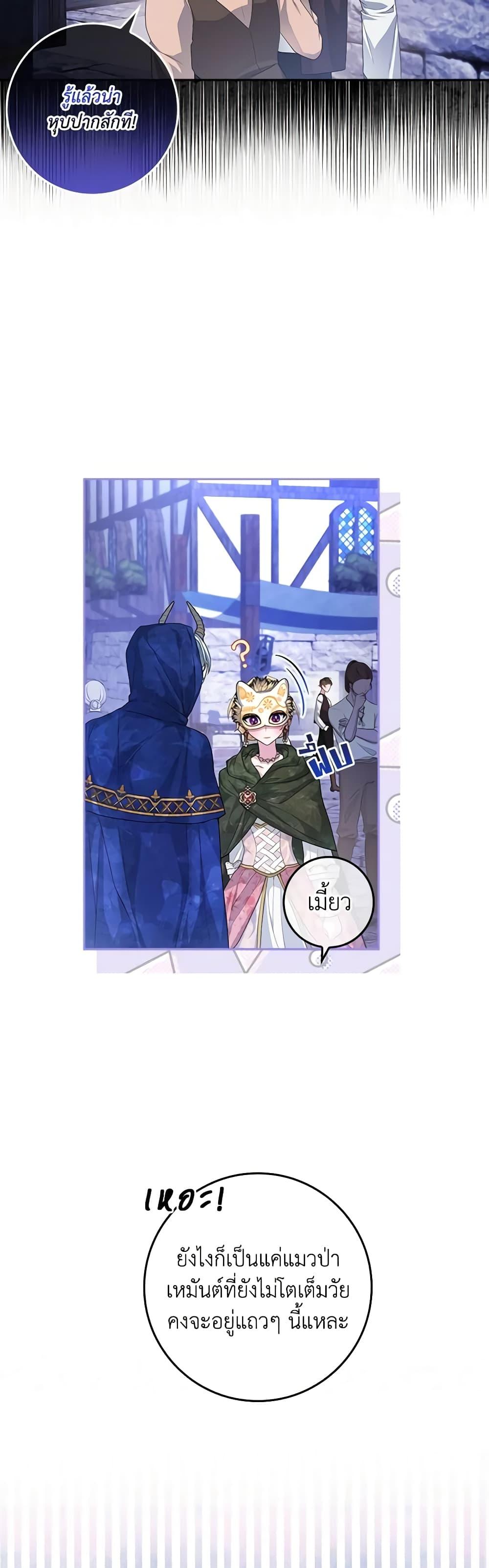 Manga-lc-com อ่านมังงะ อ่านการ์ตูน ออนไลน์ ฟรี Marionette at 12 O’Clock ตอนที่ 1 2 3 4 5 6 7 8 9 10 11 12 13 14 ฟรี ไม่มีโฆษณา Manga-lc - อ่าน มังงะ อ่าน การ์ตูน ออนไลน์ อ่านมังงะ ฟรี