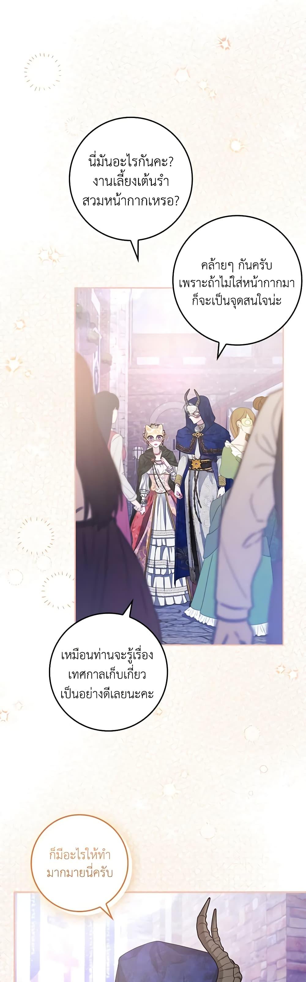 Manga-lc-com อ่านมังงะ อ่านการ์ตูน ออนไลน์ ฟรี Marionette at 12 O’Clock ตอนที่ 1 2 3 4 5 6 7 8 9 10 11 12 13 14 ฟรี ไม่มีโฆษณา Manga-lc - อ่าน มังงะ อ่าน การ์ตูน ออนไลน์ อ่านมังงะ ฟรี