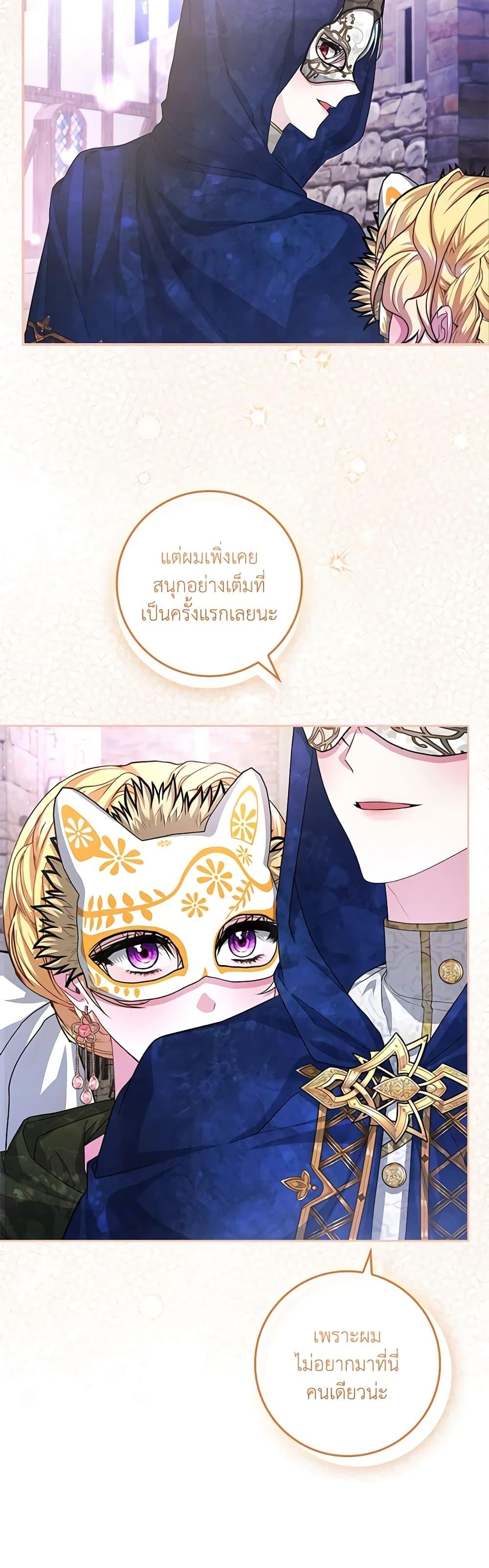 Manga-lc-com อ่านมังงะ อ่านการ์ตูน ออนไลน์ ฟรี Marionette at 12 O’Clock ตอนที่ 1 2 3 4 5 6 7 8 9 10 11 12 13 14 ฟรี ไม่มีโฆษณา Manga-lc - อ่าน มังงะ อ่าน การ์ตูน ออนไลน์ อ่านมังงะ ฟรี