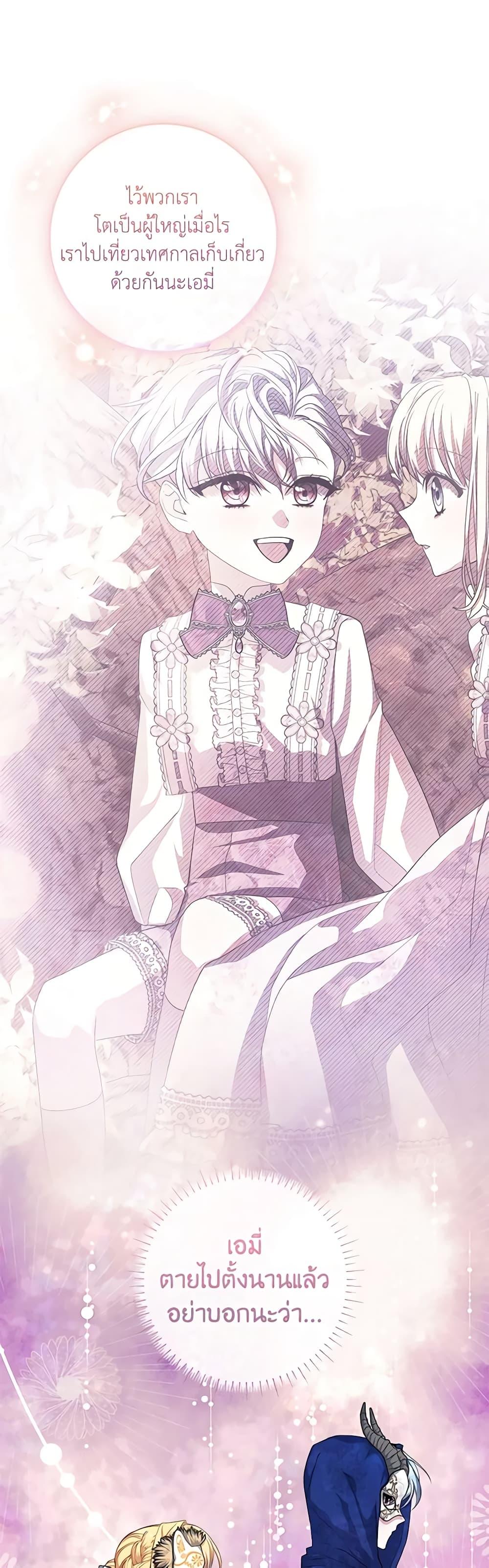 Manga-lc-com อ่านมังงะ อ่านการ์ตูน ออนไลน์ ฟรี Marionette at 12 O’Clock ตอนที่ 1 2 3 4 5 6 7 8 9 10 11 12 13 14 ฟรี ไม่มีโฆษณา Manga-lc - อ่าน มังงะ อ่าน การ์ตูน ออนไลน์ อ่านมังงะ ฟรี