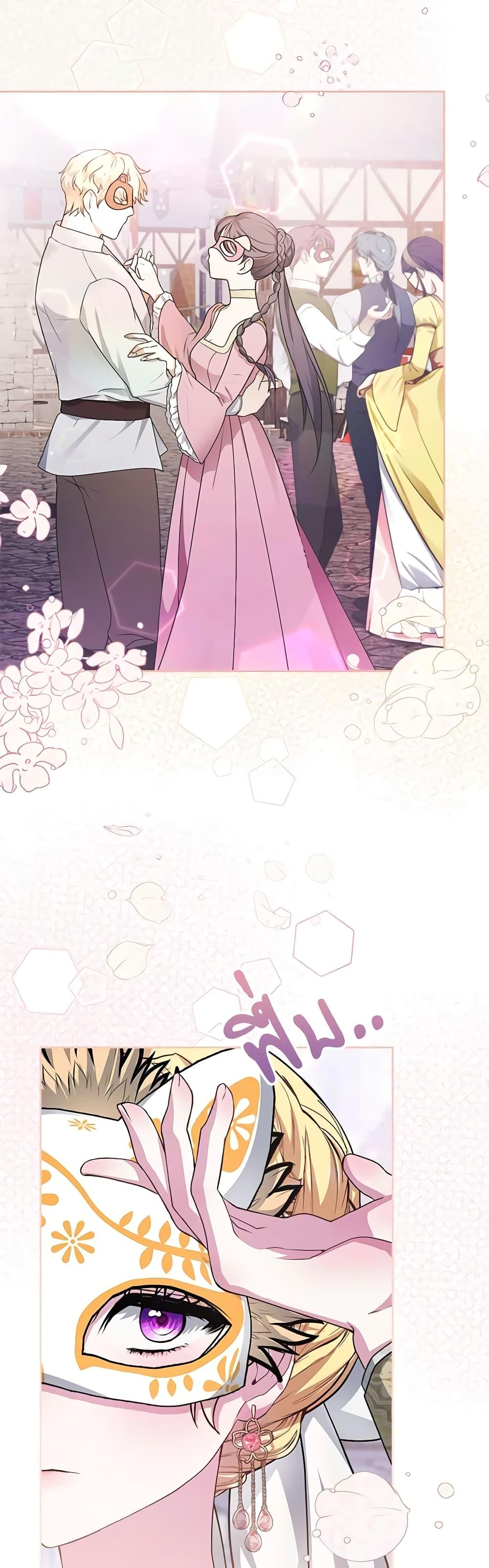 Manga-lc-com อ่านมังงะ อ่านการ์ตูน ออนไลน์ ฟรี Marionette at 12 O’Clock ตอนที่ 1 2 3 4 5 6 7 8 9 10 11 12 13 14 ฟรี ไม่มีโฆษณา Manga-lc - อ่าน มังงะ อ่าน การ์ตูน ออนไลน์ อ่านมังงะ ฟรี