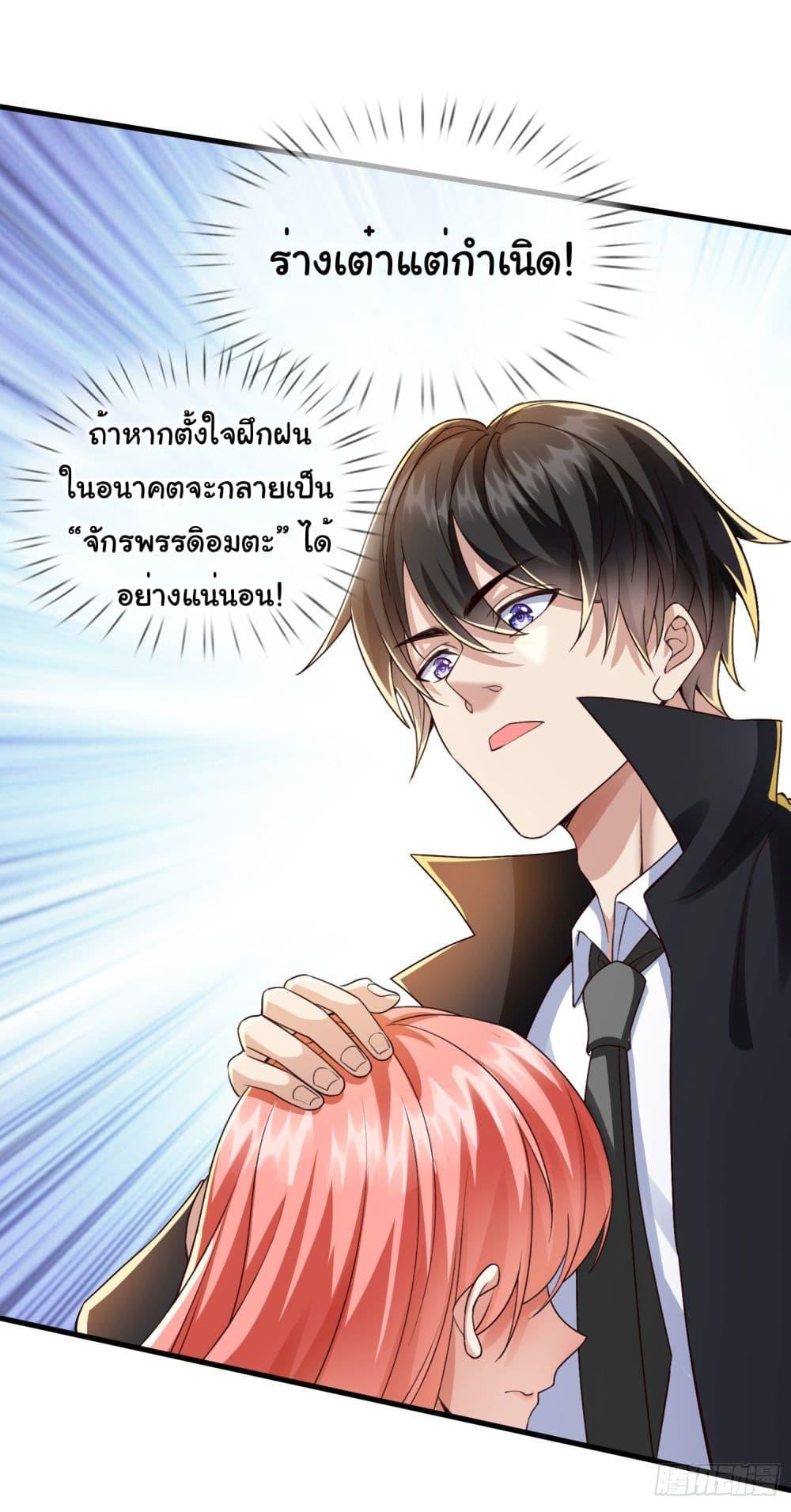 Manga-lc-com อ่านมังงะ อ่านการ์ตูน ออนไลน์ ฟรี I cultivated to become a god in the city ตอนที่ 1 2 3 4 5 6 7 8 9 10 11 12 13 14 ฟรี ไม่มีโฆษณา Manga-lc - อ่าน มังงะ อ่าน การ์ตูน ออนไลน์ อ่านมังงะ ฟรี