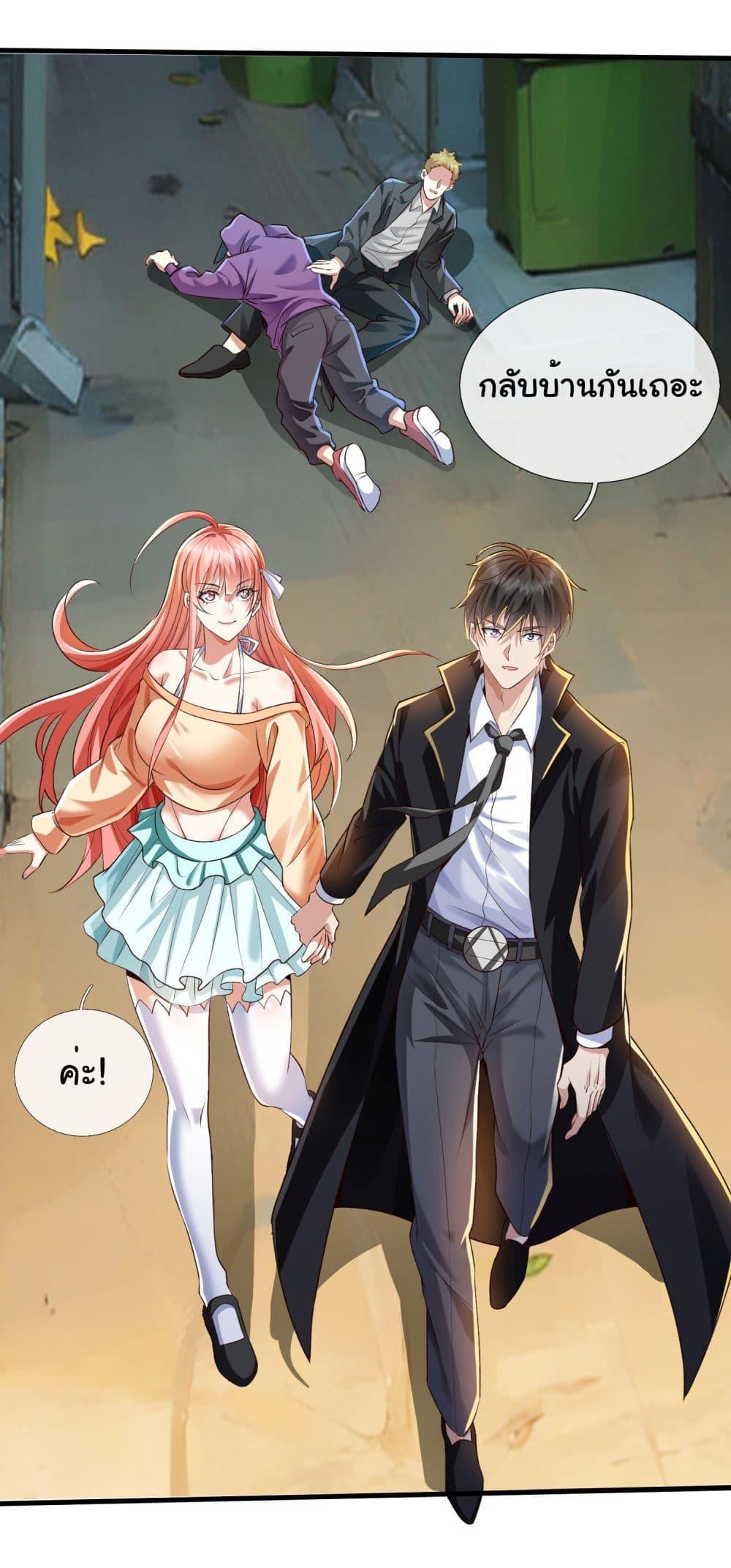 Manga-lc-com อ่านมังงะ อ่านการ์ตูน ออนไลน์ ฟรี I cultivated to become a god in the city ตอนที่ 1 2 3 4 5 6 7 8 9 10 11 12 13 14 ฟรี ไม่มีโฆษณา Manga-lc - อ่าน มังงะ อ่าน การ์ตูน ออนไลน์ อ่านมังงะ ฟรี