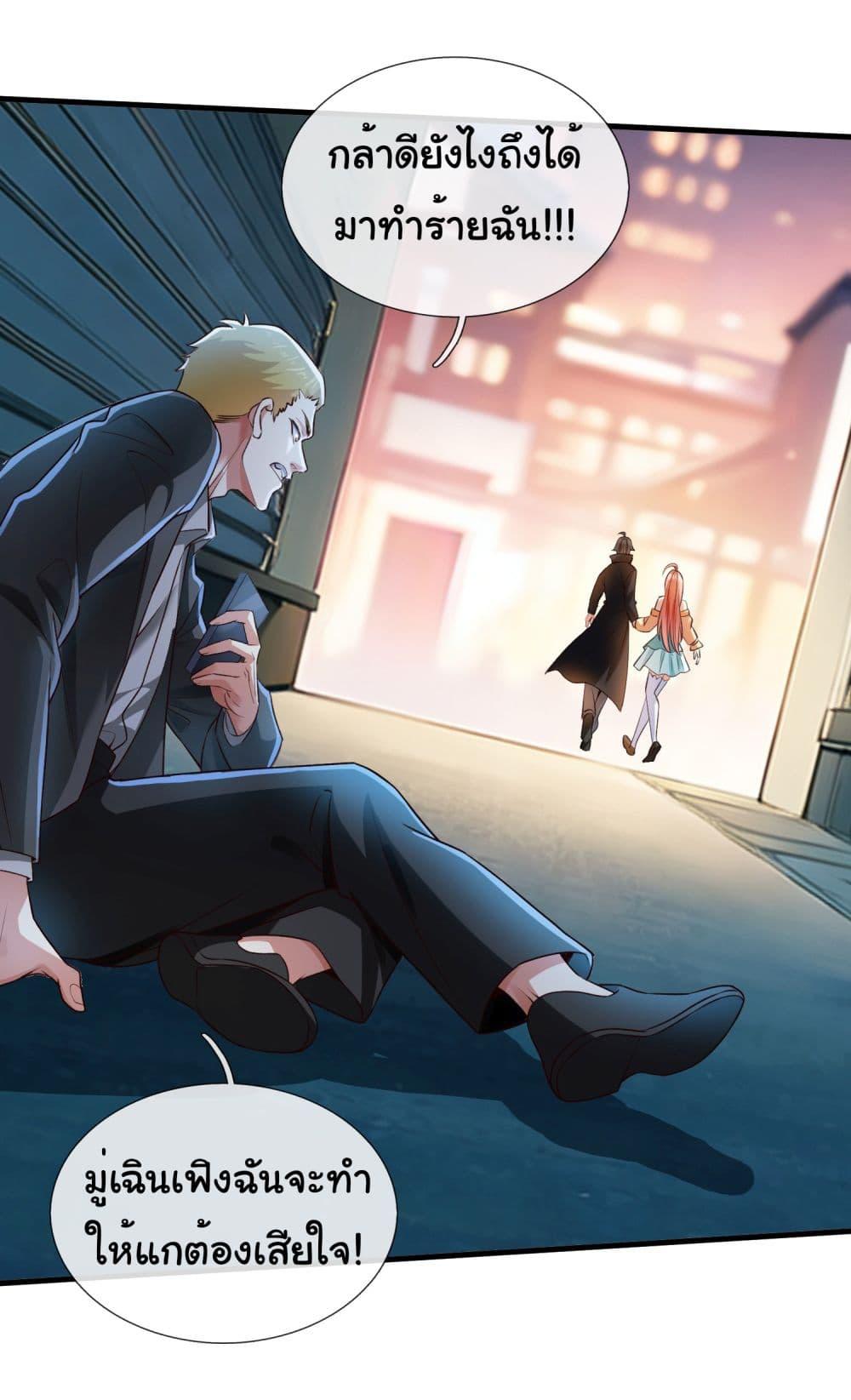 Manga-lc-com อ่านมังงะ อ่านการ์ตูน ออนไลน์ ฟรี I cultivated to become a god in the city ตอนที่ 1 2 3 4 5 6 7 8 9 10 11 12 13 14 ฟรี ไม่มีโฆษณา Manga-lc - อ่าน มังงะ อ่าน การ์ตูน ออนไลน์ อ่านมังงะ ฟรี