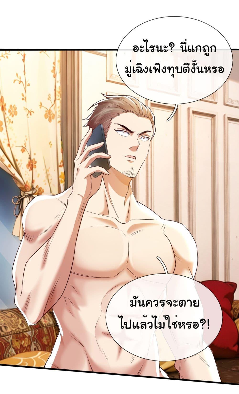 Manga-lc-com อ่านมังงะ อ่านการ์ตูน ออนไลน์ ฟรี I cultivated to become a god in the city ตอนที่ 1 2 3 4 5 6 7 8 9 10 11 12 13 14 ฟรี ไม่มีโฆษณา Manga-lc - อ่าน มังงะ อ่าน การ์ตูน ออนไลน์ อ่านมังงะ ฟรี