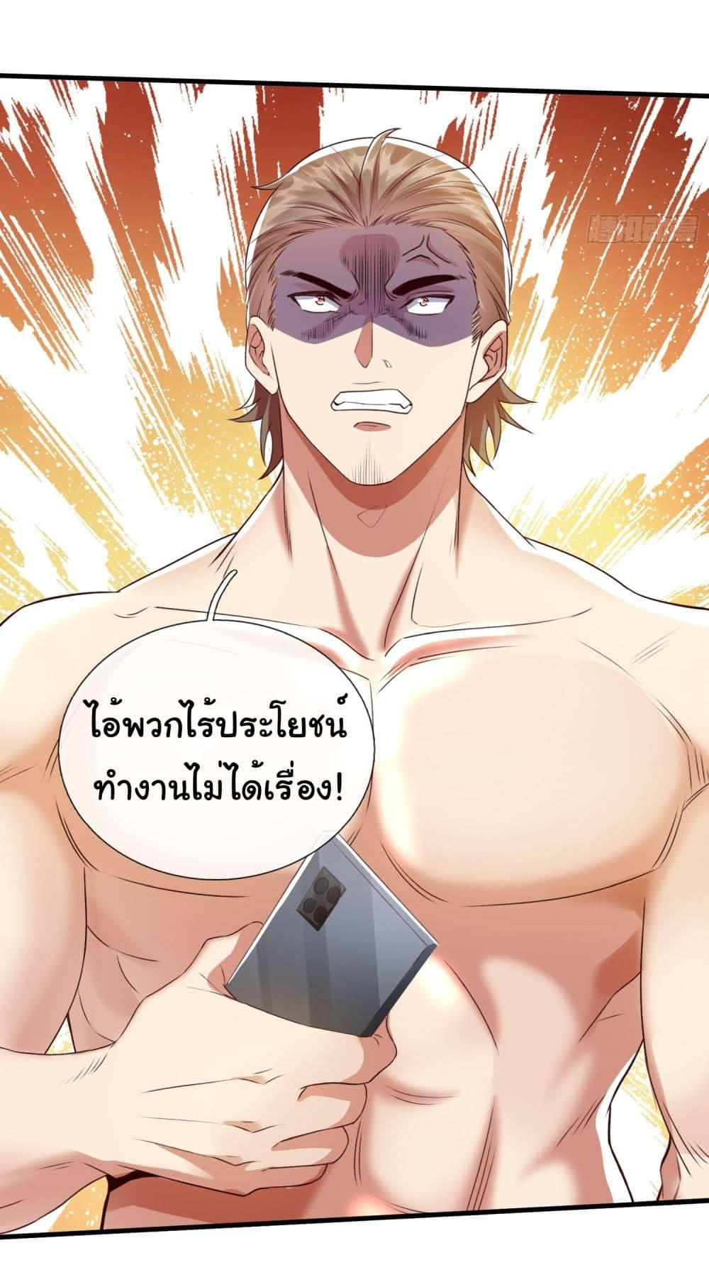 Manga-lc-com อ่านมังงะ อ่านการ์ตูน ออนไลน์ ฟรี I cultivated to become a god in the city ตอนที่ 1 2 3 4 5 6 7 8 9 10 11 12 13 14 ฟรี ไม่มีโฆษณา Manga-lc - อ่าน มังงะ อ่าน การ์ตูน ออนไลน์ อ่านมังงะ ฟรี