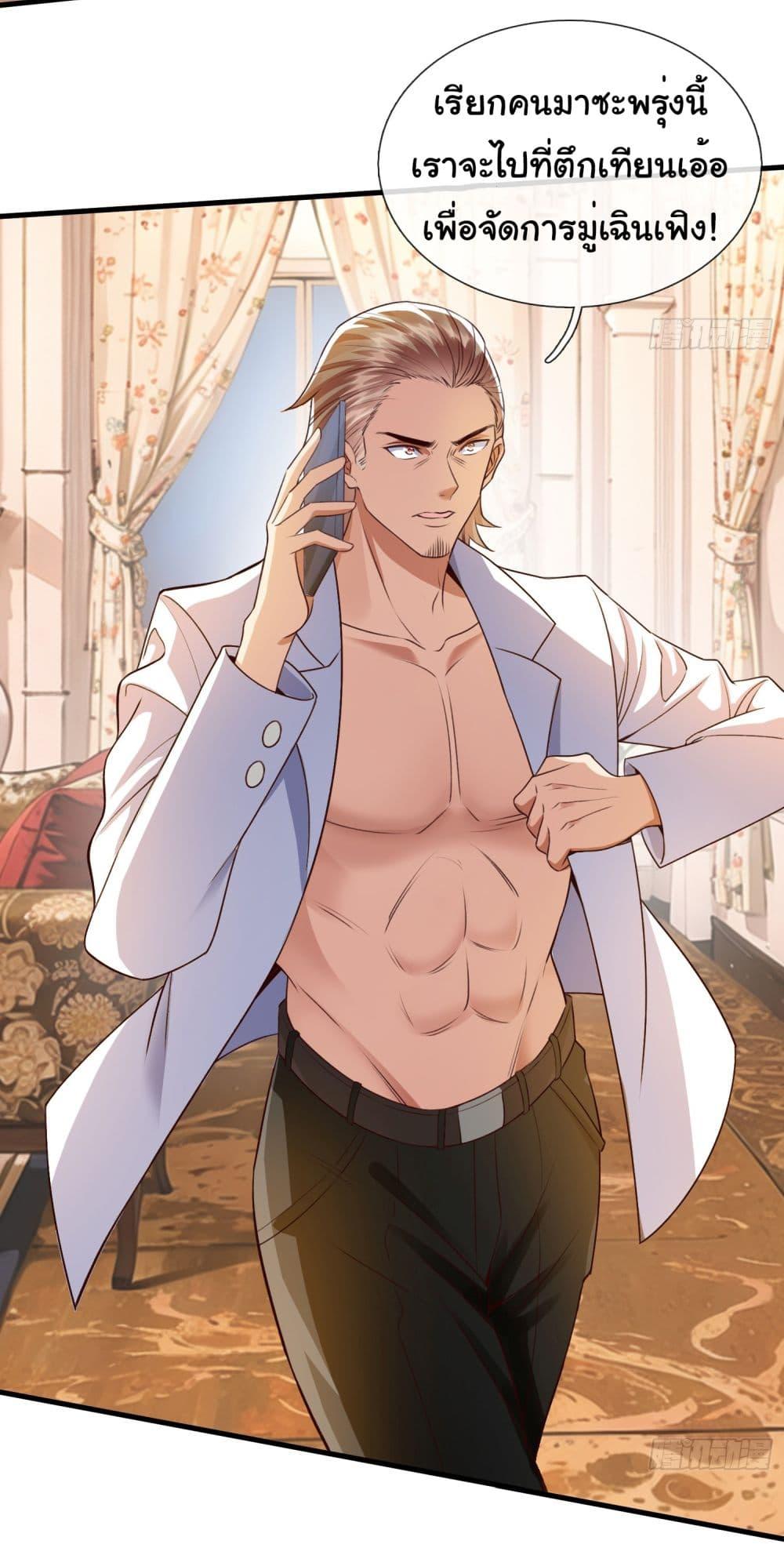 Manga-lc-com อ่านมังงะ อ่านการ์ตูน ออนไลน์ ฟรี I cultivated to become a god in the city ตอนที่ 1 2 3 4 5 6 7 8 9 10 11 12 13 14 ฟรี ไม่มีโฆษณา Manga-lc - อ่าน มังงะ อ่าน การ์ตูน ออนไลน์ อ่านมังงะ ฟรี