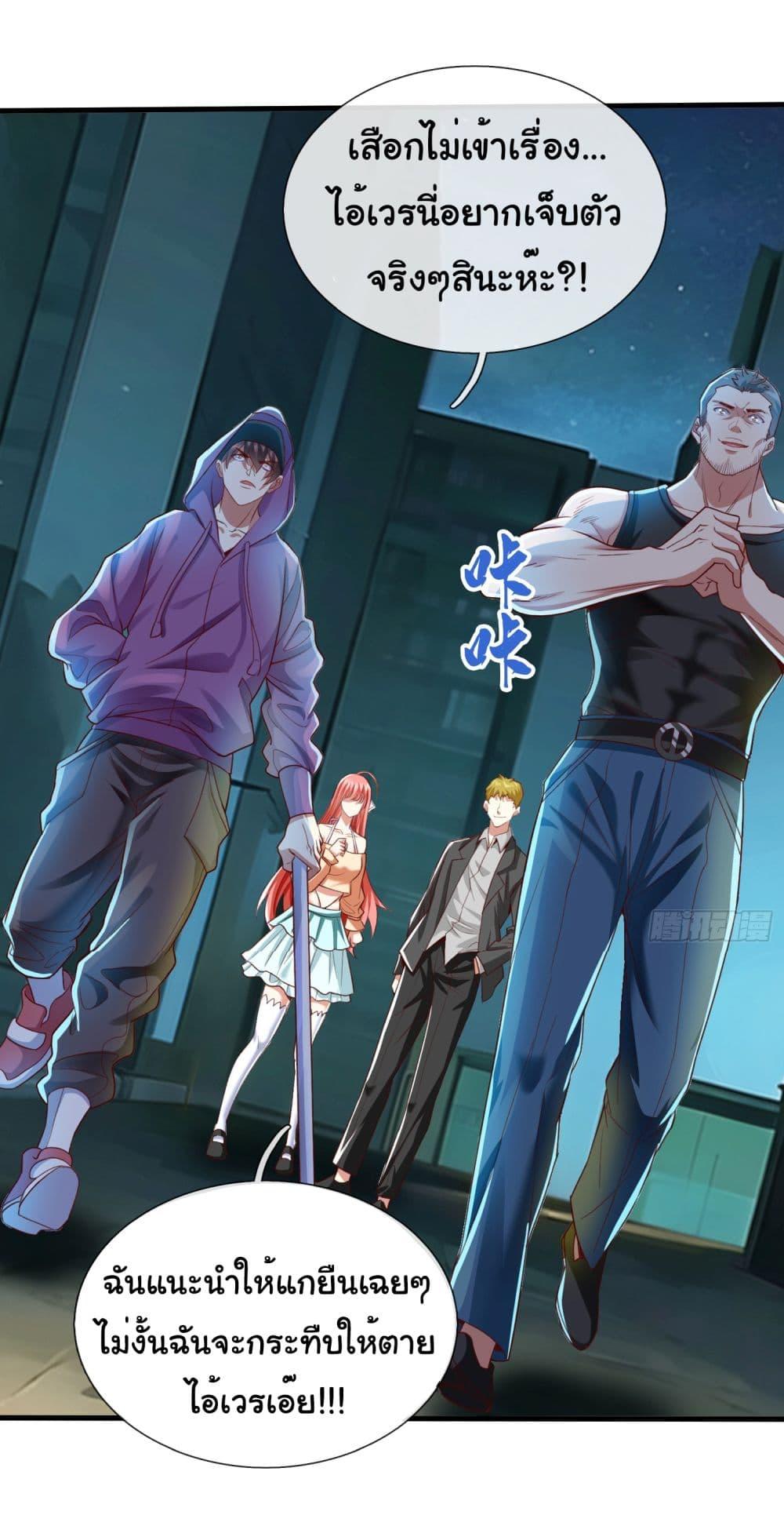 Manga-lc-com อ่านมังงะ อ่านการ์ตูน ออนไลน์ ฟรี I cultivated to become a god in the city ตอนที่ 1 2 3 4 5 6 7 8 9 10 11 12 13 14 ฟรี ไม่มีโฆษณา Manga-lc - อ่าน มังงะ อ่าน การ์ตูน ออนไลน์ อ่านมังงะ ฟรี