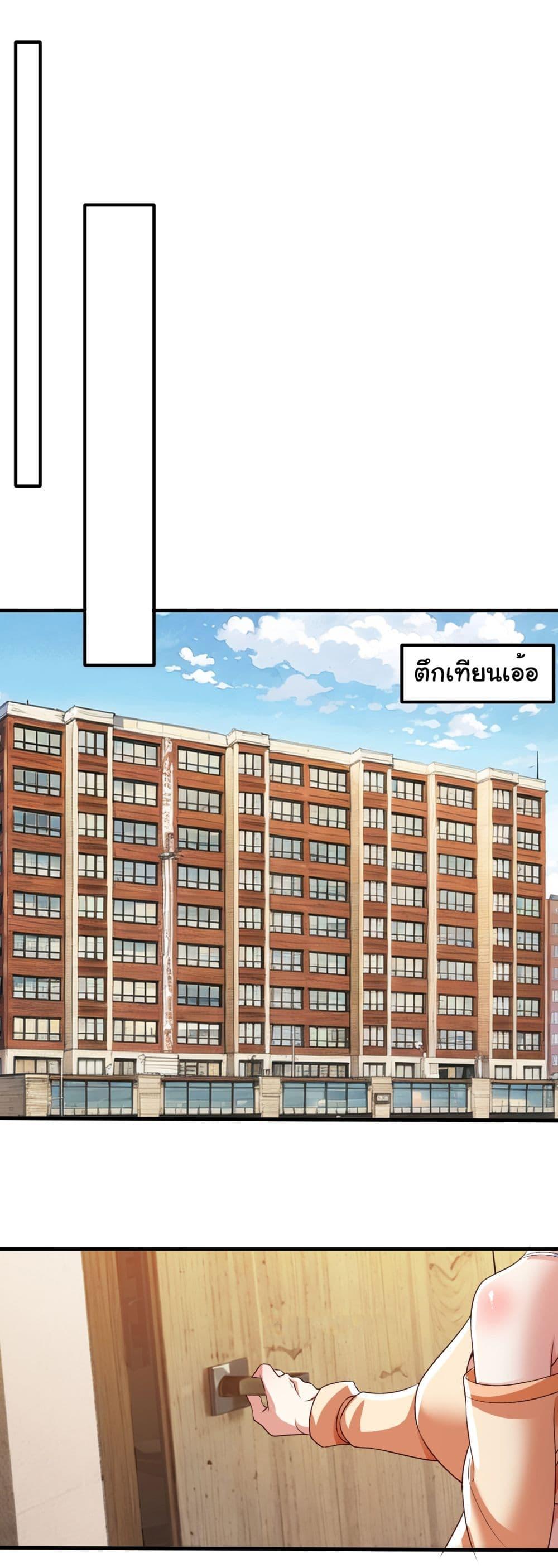 Manga-lc-com อ่านมังงะ อ่านการ์ตูน ออนไลน์ ฟรี I cultivated to become a god in the city ตอนที่ 1 2 3 4 5 6 7 8 9 10 11 12 13 14 ฟรี ไม่มีโฆษณา Manga-lc - อ่าน มังงะ อ่าน การ์ตูน ออนไลน์ อ่านมังงะ ฟรี