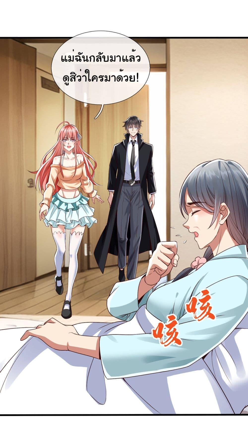 Manga-lc-com อ่านมังงะ อ่านการ์ตูน ออนไลน์ ฟรี I cultivated to become a god in the city ตอนที่ 1 2 3 4 5 6 7 8 9 10 11 12 13 14 ฟรี ไม่มีโฆษณา Manga-lc - อ่าน มังงะ อ่าน การ์ตูน ออนไลน์ อ่านมังงะ ฟรี