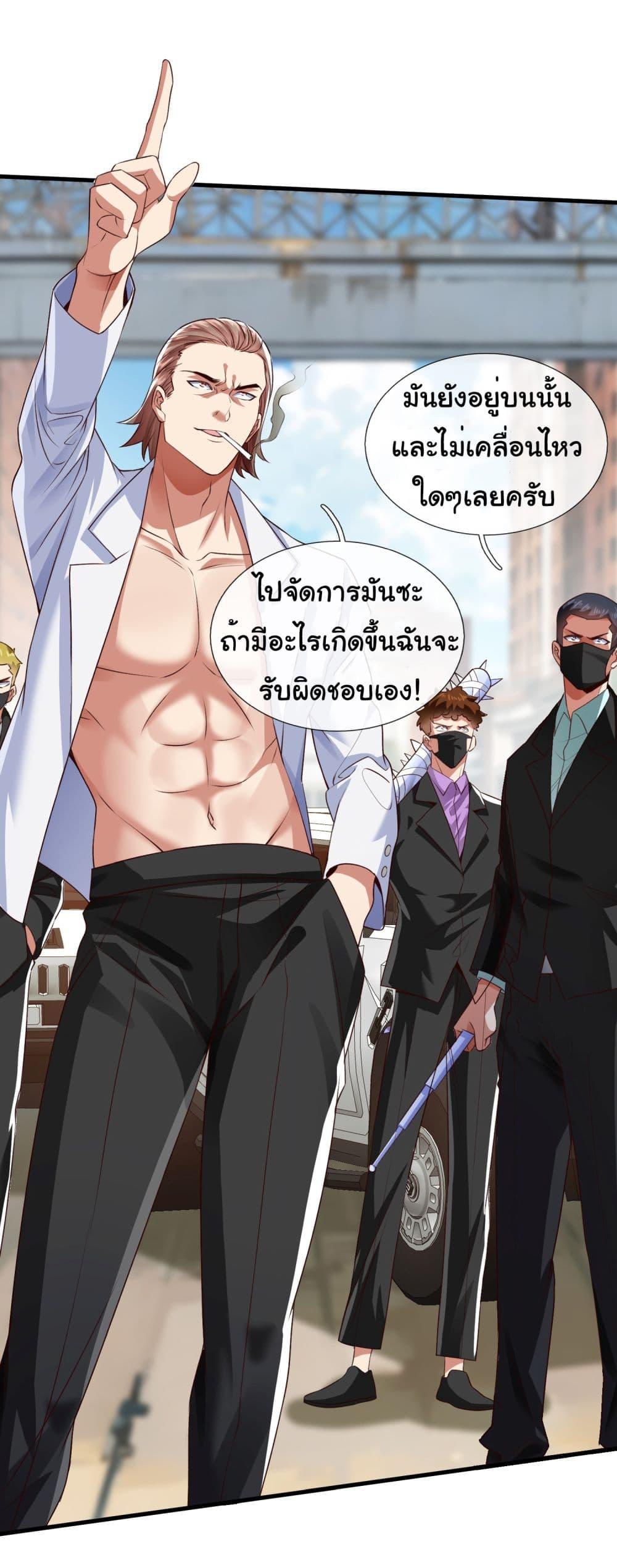 Manga-lc-com อ่านมังงะ อ่านการ์ตูน ออนไลน์ ฟรี I cultivated to become a god in the city ตอนที่ 1 2 3 4 5 6 7 8 9 10 11 12 13 14 ฟรี ไม่มีโฆษณา Manga-lc - อ่าน มังงะ อ่าน การ์ตูน ออนไลน์ อ่านมังงะ ฟรี