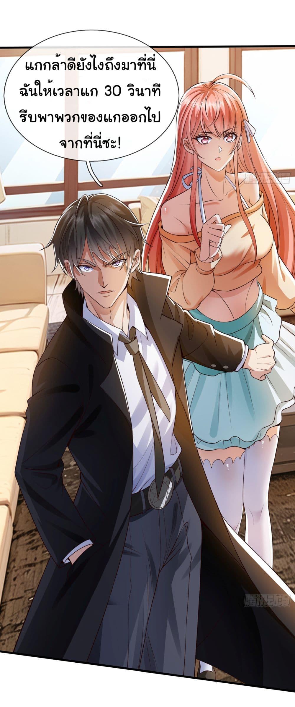 Manga-lc-com อ่านมังงะ อ่านการ์ตูน ออนไลน์ ฟรี I cultivated to become a god in the city ตอนที่ 1 2 3 4 5 6 7 8 9 10 11 12 13 14 ฟรี ไม่มีโฆษณา Manga-lc - อ่าน มังงะ อ่าน การ์ตูน ออนไลน์ อ่านมังงะ ฟรี