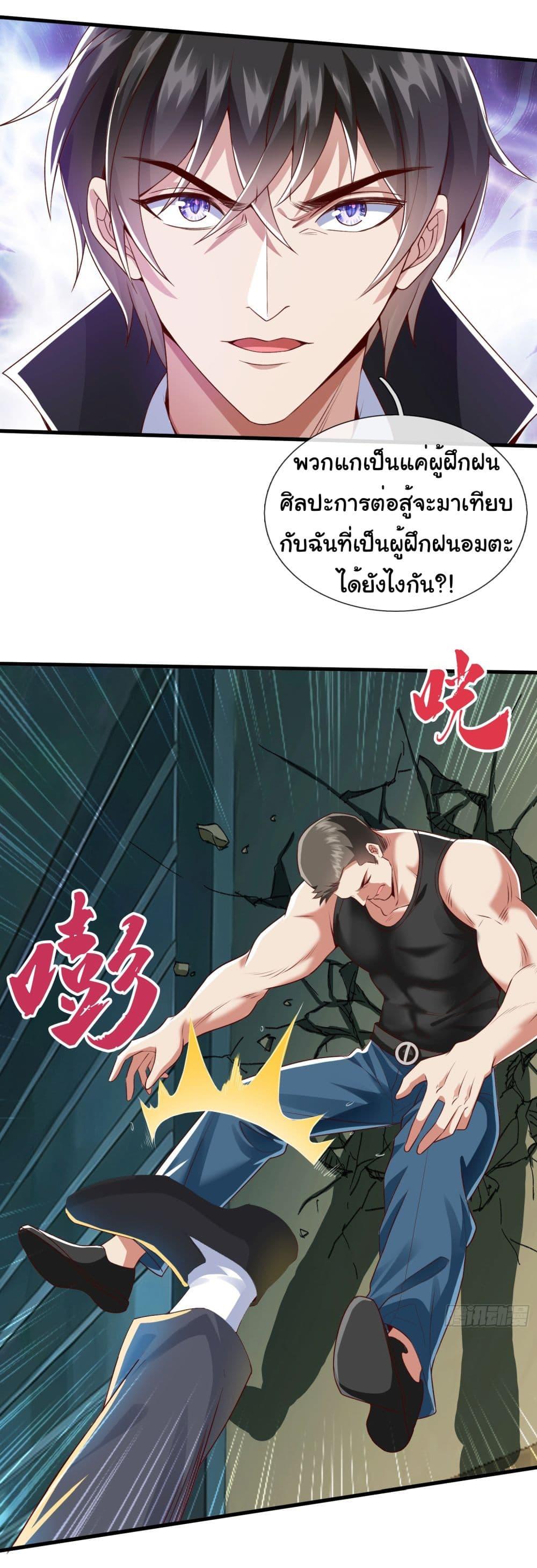 Manga-lc-com อ่านมังงะ อ่านการ์ตูน ออนไลน์ ฟรี I cultivated to become a god in the city ตอนที่ 1 2 3 4 5 6 7 8 9 10 11 12 13 14 ฟรี ไม่มีโฆษณา Manga-lc - อ่าน มังงะ อ่าน การ์ตูน ออนไลน์ อ่านมังงะ ฟรี