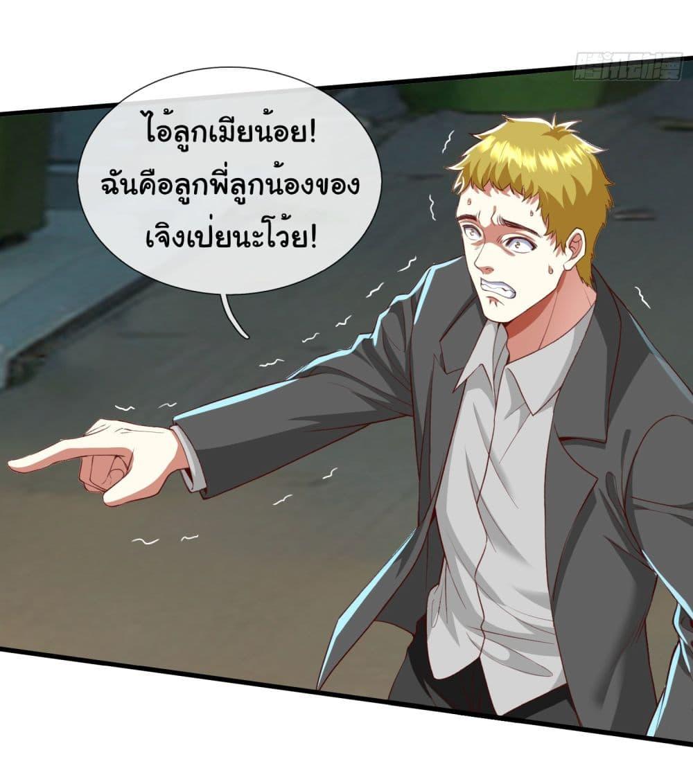 Manga-lc-com อ่านมังงะ อ่านการ์ตูน ออนไลน์ ฟรี I cultivated to become a god in the city ตอนที่ 1 2 3 4 5 6 7 8 9 10 11 12 13 14 ฟรี ไม่มีโฆษณา Manga-lc - อ่าน มังงะ อ่าน การ์ตูน ออนไลน์ อ่านมังงะ ฟรี