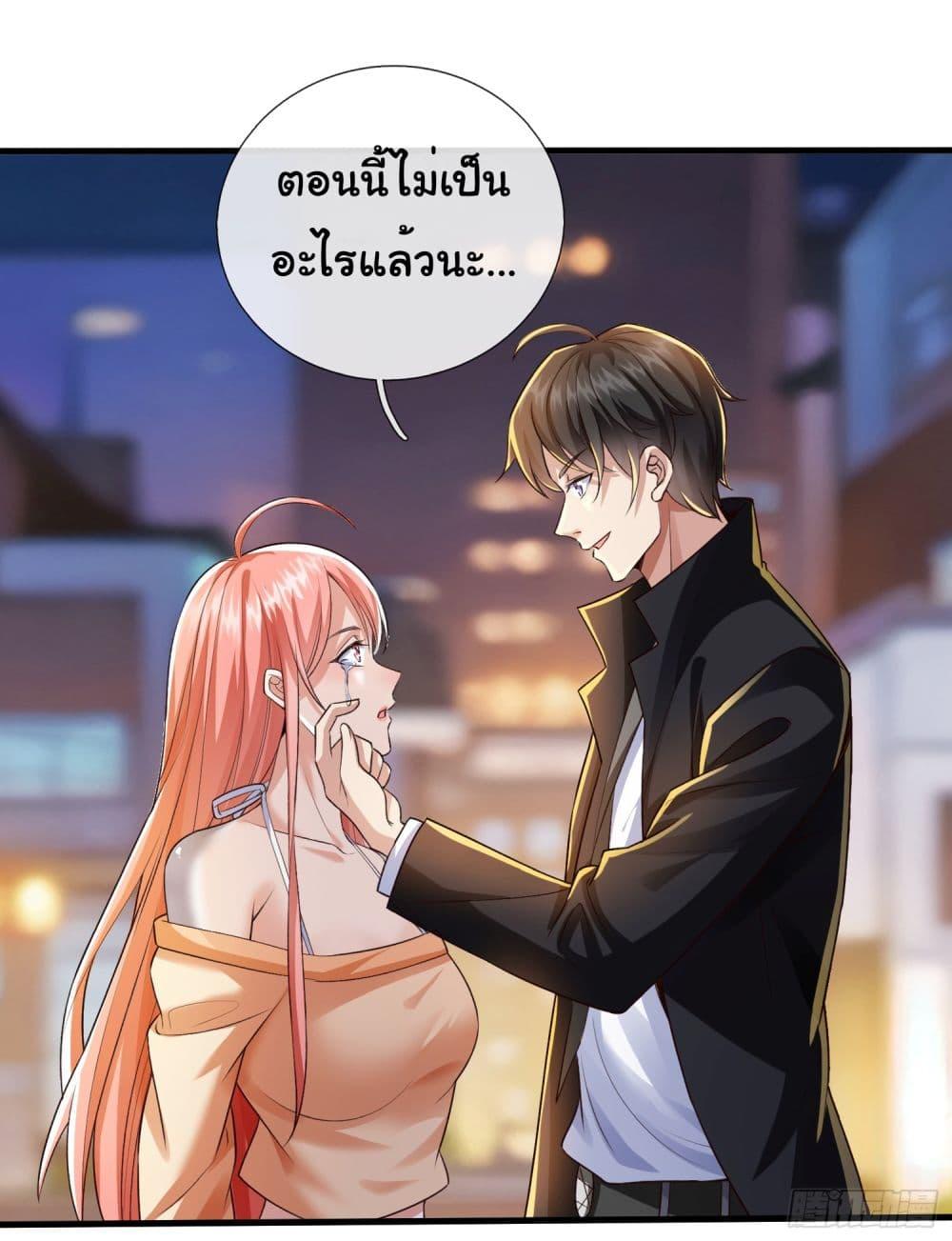 Manga-lc-com อ่านมังงะ อ่านการ์ตูน ออนไลน์ ฟรี I cultivated to become a god in the city ตอนที่ 1 2 3 4 5 6 7 8 9 10 11 12 13 14 ฟรี ไม่มีโฆษณา Manga-lc - อ่าน มังงะ อ่าน การ์ตูน ออนไลน์ อ่านมังงะ ฟรี