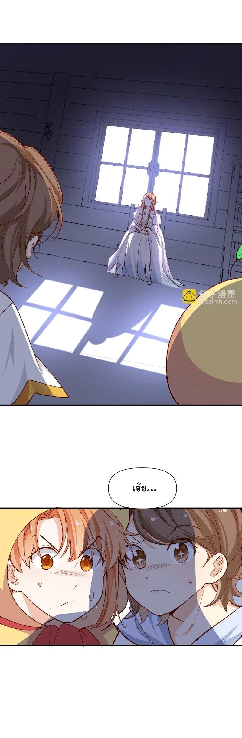 Manga-lc-com อ่านมังงะ อ่านการ์ตูน ออนไลน์ ฟรี Ten Years Later, I Married My Nemesis ตอนที่ 1 2 3 4 5 6 7 8 9 10 11 12 13 14 ฟรี ไม่มีโฆษณา Manga-lc - อ่าน มังงะ อ่าน การ์ตูน ออนไลน์ อ่านมังงะ ฟรี