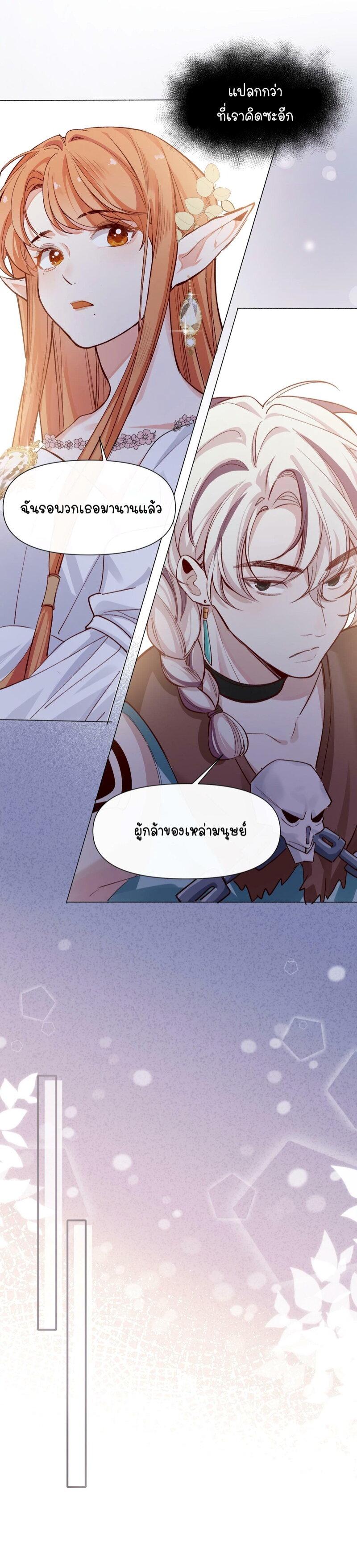 Manga-lc-com อ่านมังงะ อ่านการ์ตูน ออนไลน์ ฟรี Ten Years Later, I Married My Nemesis ตอนที่ 1 2 3 4 5 6 7 8 9 10 11 12 13 14 ฟรี ไม่มีโฆษณา Manga-lc - อ่าน มังงะ อ่าน การ์ตูน ออนไลน์ อ่านมังงะ ฟรี