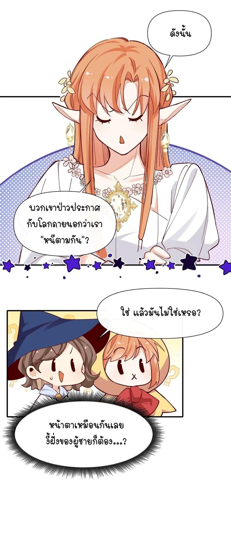 Manga-lc-com อ่านมังงะ อ่านการ์ตูน ออนไลน์ ฟรี Ten Years Later, I Married My Nemesis ตอนที่ 1 2 3 4 5 6 7 8 9 10 11 12 13 14 ฟรี ไม่มีโฆษณา Manga-lc - อ่าน มังงะ อ่าน การ์ตูน ออนไลน์ อ่านมังงะ ฟรี