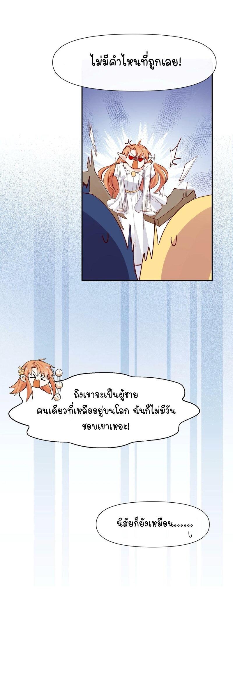Manga-lc-com อ่านมังงะ อ่านการ์ตูน ออนไลน์ ฟรี Ten Years Later, I Married My Nemesis ตอนที่ 1 2 3 4 5 6 7 8 9 10 11 12 13 14 ฟรี ไม่มีโฆษณา Manga-lc - อ่าน มังงะ อ่าน การ์ตูน ออนไลน์ อ่านมังงะ ฟรี