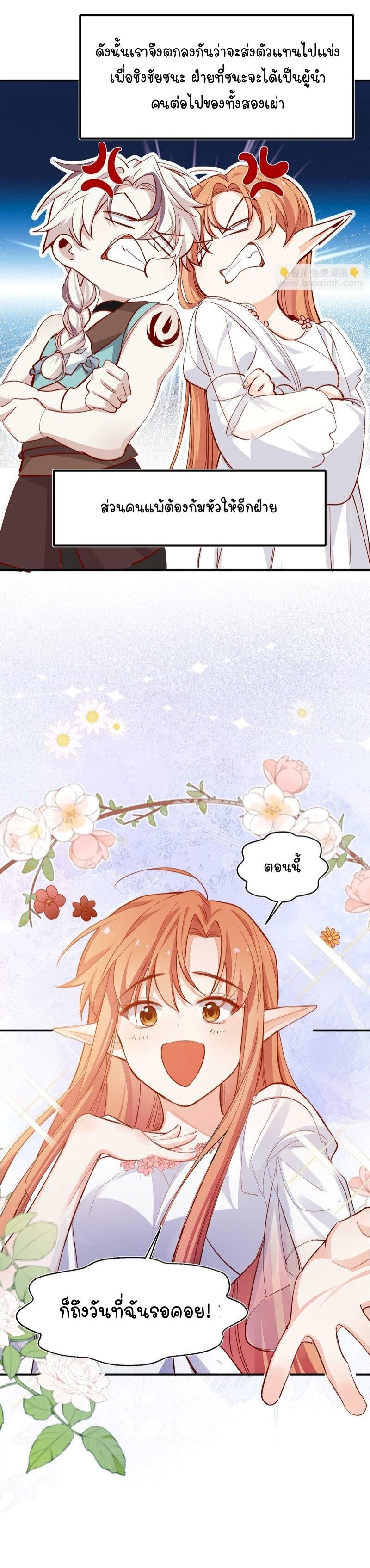 Manga-lc-com อ่านมังงะ อ่านการ์ตูน ออนไลน์ ฟรี Ten Years Later, I Married My Nemesis ตอนที่ 1 2 3 4 5 6 7 8 9 10 11 12 13 14 ฟรี ไม่มีโฆษณา Manga-lc - อ่าน มังงะ อ่าน การ์ตูน ออนไลน์ อ่านมังงะ ฟรี