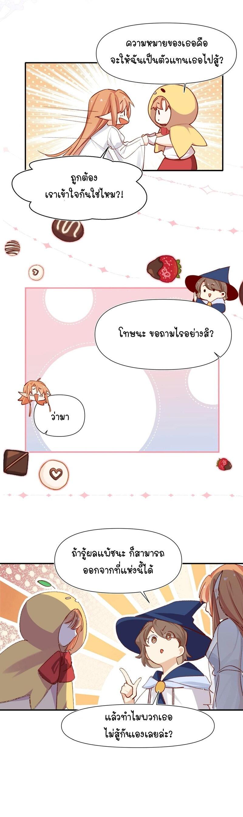 Manga-lc-com อ่านมังงะ อ่านการ์ตูน ออนไลน์ ฟรี Ten Years Later, I Married My Nemesis ตอนที่ 1 2 3 4 5 6 7 8 9 10 11 12 13 14 ฟรี ไม่มีโฆษณา Manga-lc - อ่าน มังงะ อ่าน การ์ตูน ออนไลน์ อ่านมังงะ ฟรี