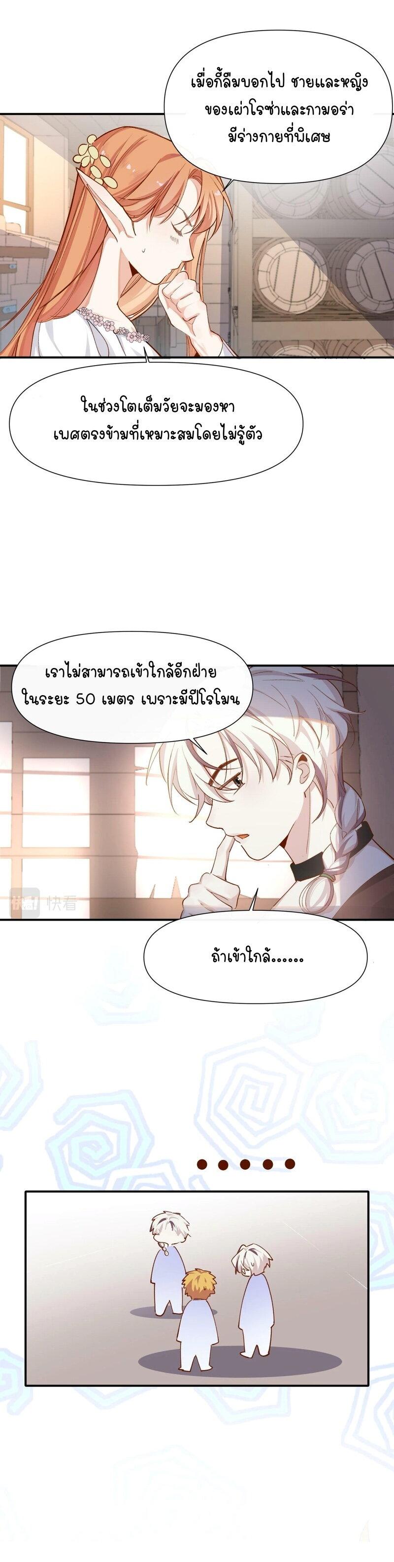 Manga-lc-com อ่านมังงะ อ่านการ์ตูน ออนไลน์ ฟรี Ten Years Later, I Married My Nemesis ตอนที่ 1 2 3 4 5 6 7 8 9 10 11 12 13 14 ฟรี ไม่มีโฆษณา Manga-lc - อ่าน มังงะ อ่าน การ์ตูน ออนไลน์ อ่านมังงะ ฟรี