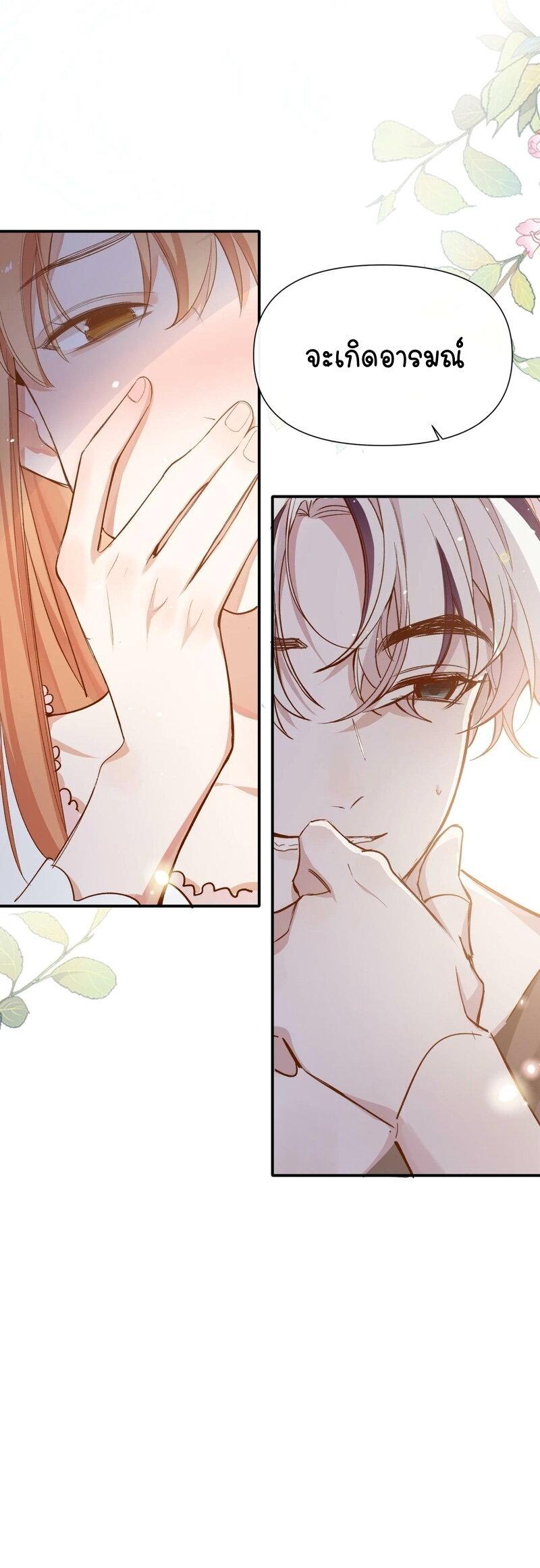 Manga-lc-com อ่านมังงะ อ่านการ์ตูน ออนไลน์ ฟรี Ten Years Later, I Married My Nemesis ตอนที่ 1 2 3 4 5 6 7 8 9 10 11 12 13 14 ฟรี ไม่มีโฆษณา Manga-lc - อ่าน มังงะ อ่าน การ์ตูน ออนไลน์ อ่านมังงะ ฟรี