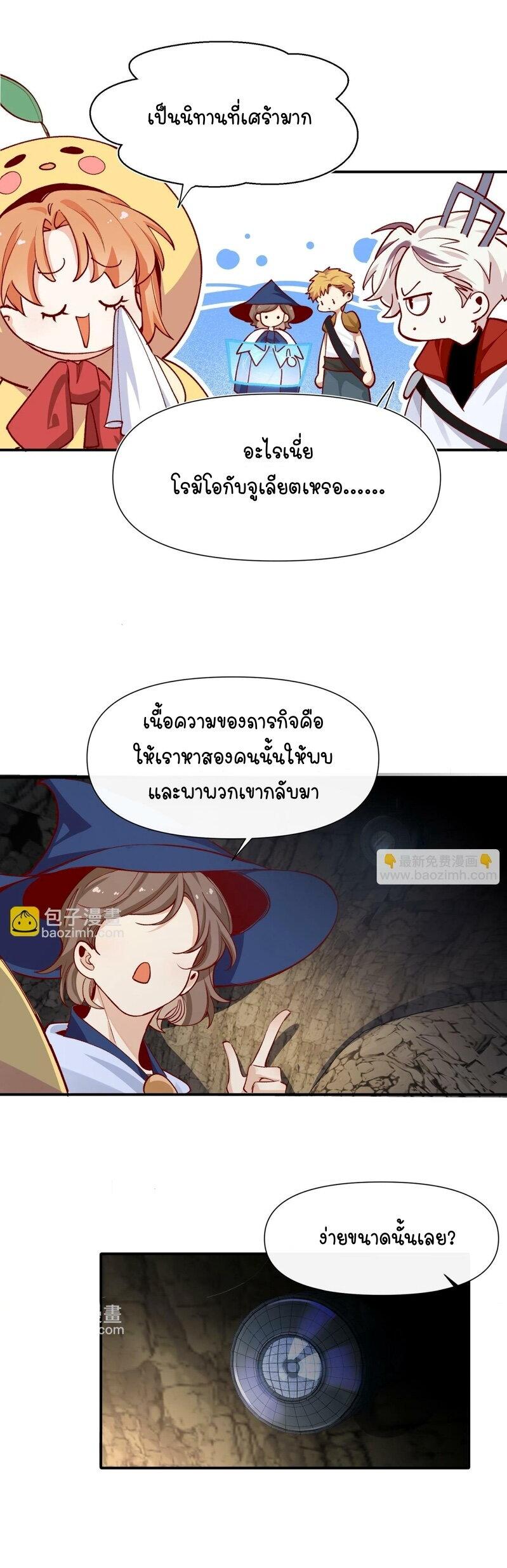 Manga-lc-com อ่านมังงะ อ่านการ์ตูน ออนไลน์ ฟรี Ten Years Later, I Married My Nemesis ตอนที่ 1 2 3 4 5 6 7 8 9 10 11 12 13 14 ฟรี ไม่มีโฆษณา Manga-lc - อ่าน มังงะ อ่าน การ์ตูน ออนไลน์ อ่านมังงะ ฟรี