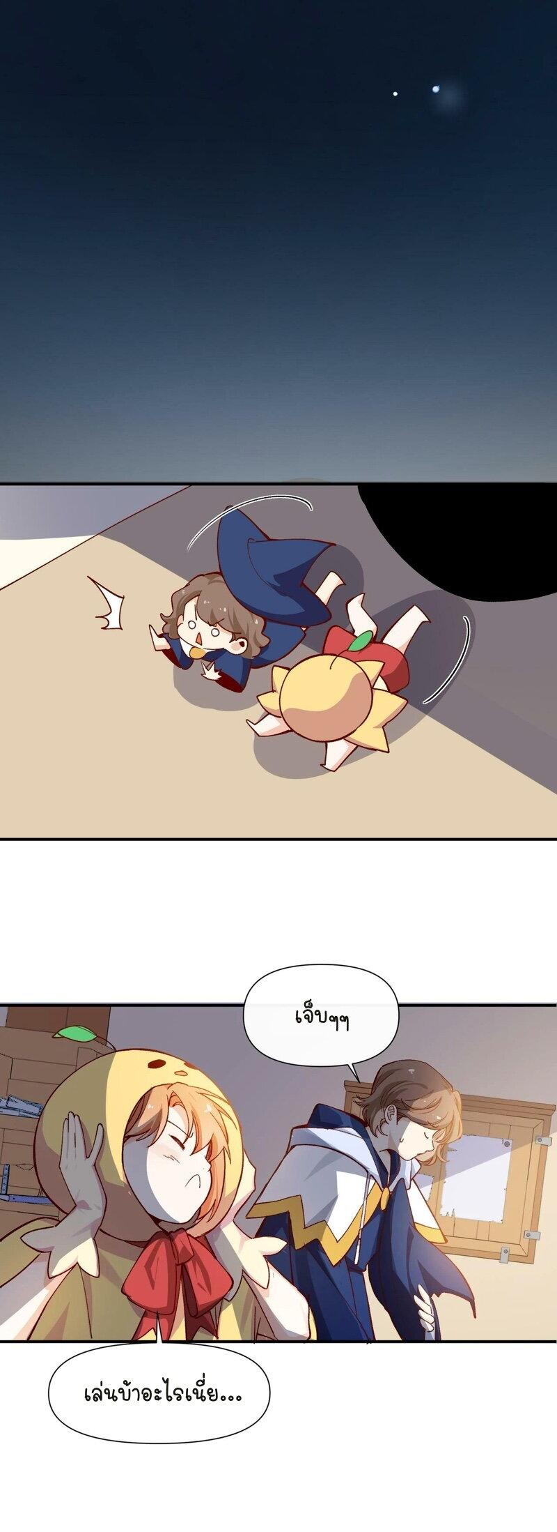 Manga-lc-com อ่านมังงะ อ่านการ์ตูน ออนไลน์ ฟรี Ten Years Later, I Married My Nemesis ตอนที่ 1 2 3 4 5 6 7 8 9 10 11 12 13 14 ฟรี ไม่มีโฆษณา Manga-lc - อ่าน มังงะ อ่าน การ์ตูน ออนไลน์ อ่านมังงะ ฟรี