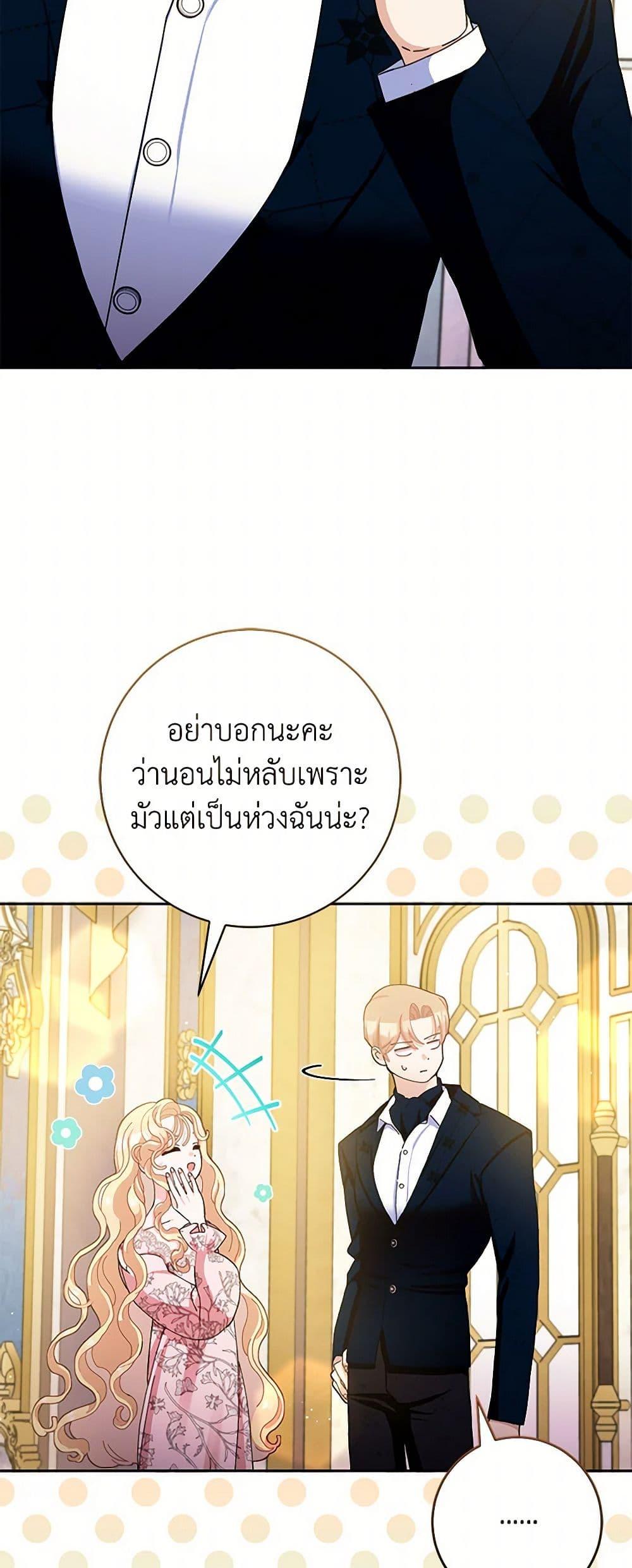 Manga-lc-com อ่านมังงะ อ่านการ์ตูน ออนไลน์ ฟรี Please Marry Me Again! ตอนที่ 1 2 3 4 5 6 7 8 9 10 11 12 13 14 ฟรี ไม่มีโฆษณา Manga-lc - อ่าน มังงะ อ่าน การ์ตูน ออนไลน์ อ่านมังงะ ฟรี