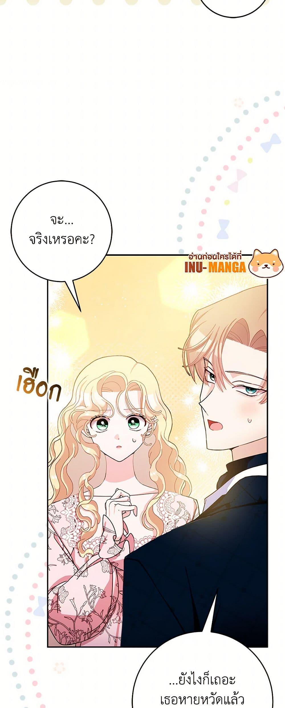 Manga-lc-com อ่านมังงะ อ่านการ์ตูน ออนไลน์ ฟรี Please Marry Me Again! ตอนที่ 1 2 3 4 5 6 7 8 9 10 11 12 13 14 ฟรี ไม่มีโฆษณา Manga-lc - อ่าน มังงะ อ่าน การ์ตูน ออนไลน์ อ่านมังงะ ฟรี